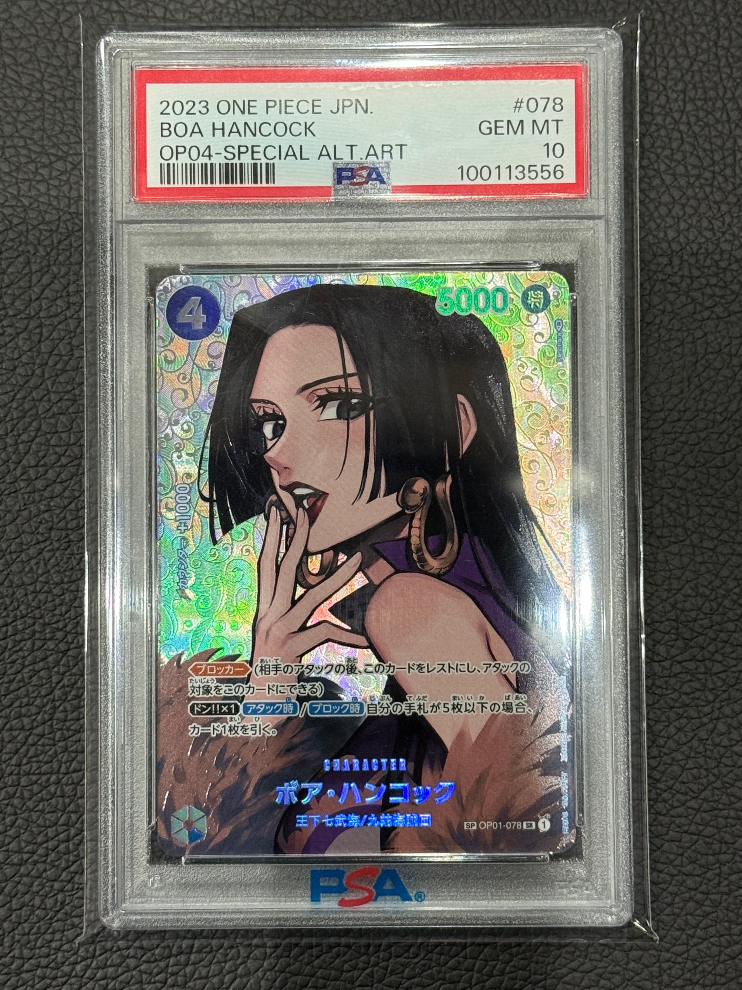 PSA10】ボア・ハンコック SR-SPC [OP01-078] (ブースターパック 謀略の