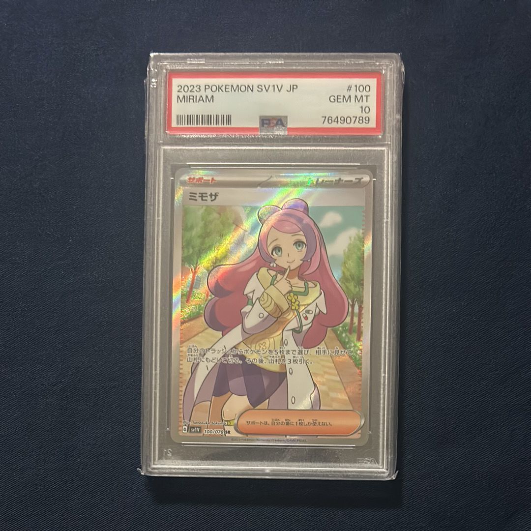 ミモザ SR [SV1V 100/078](スカーレット&バイオレット 拡張パック「バイオレットex」)