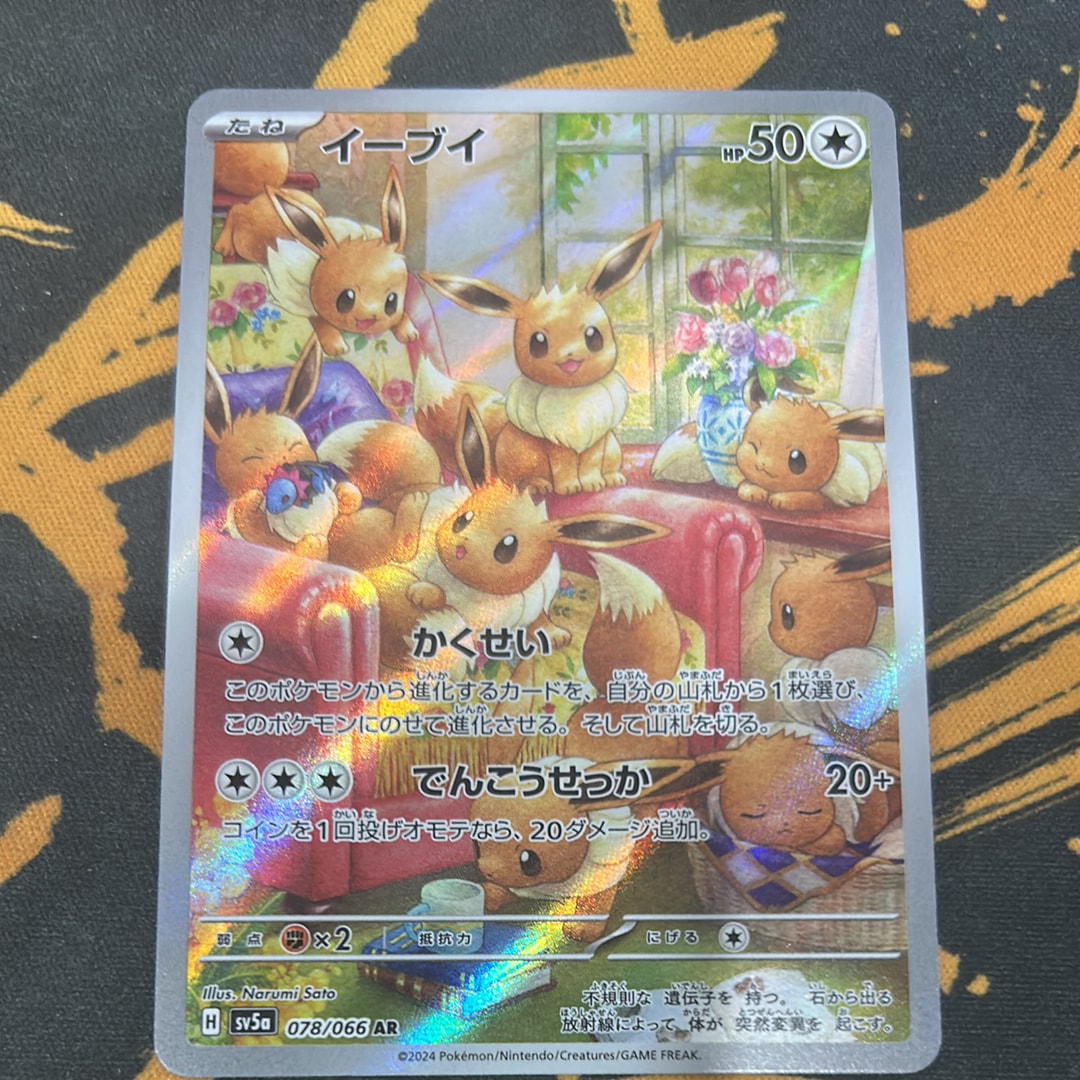 【PSA10】ピカチュウex バトルアカデミー PSA10】ピカチュウex [SVI 018/066](「バトルアカデミー」ピカチュウex