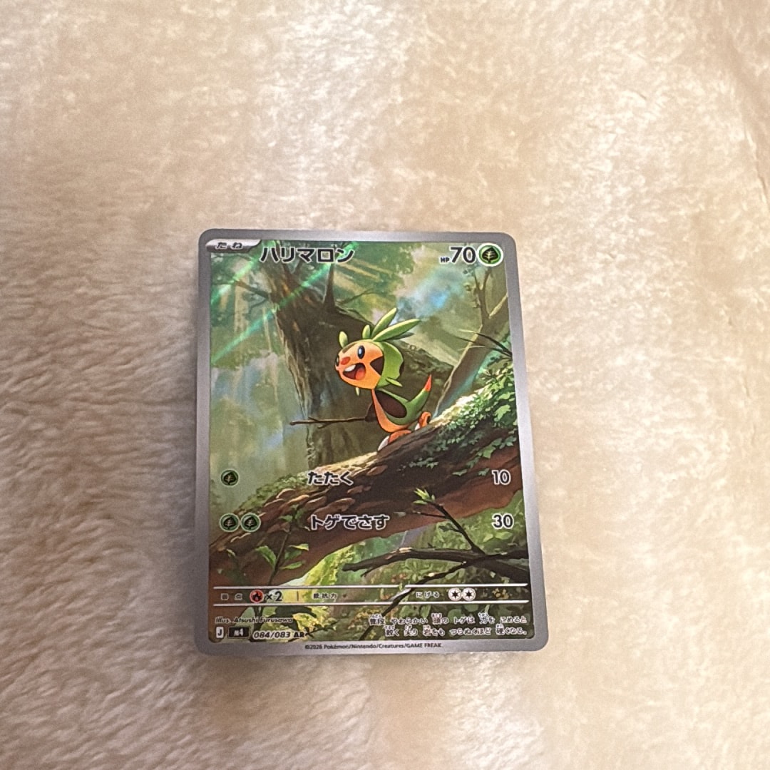 ハリマロン AR [M4 084/083](拡張パック「ニンジャスピナー」)