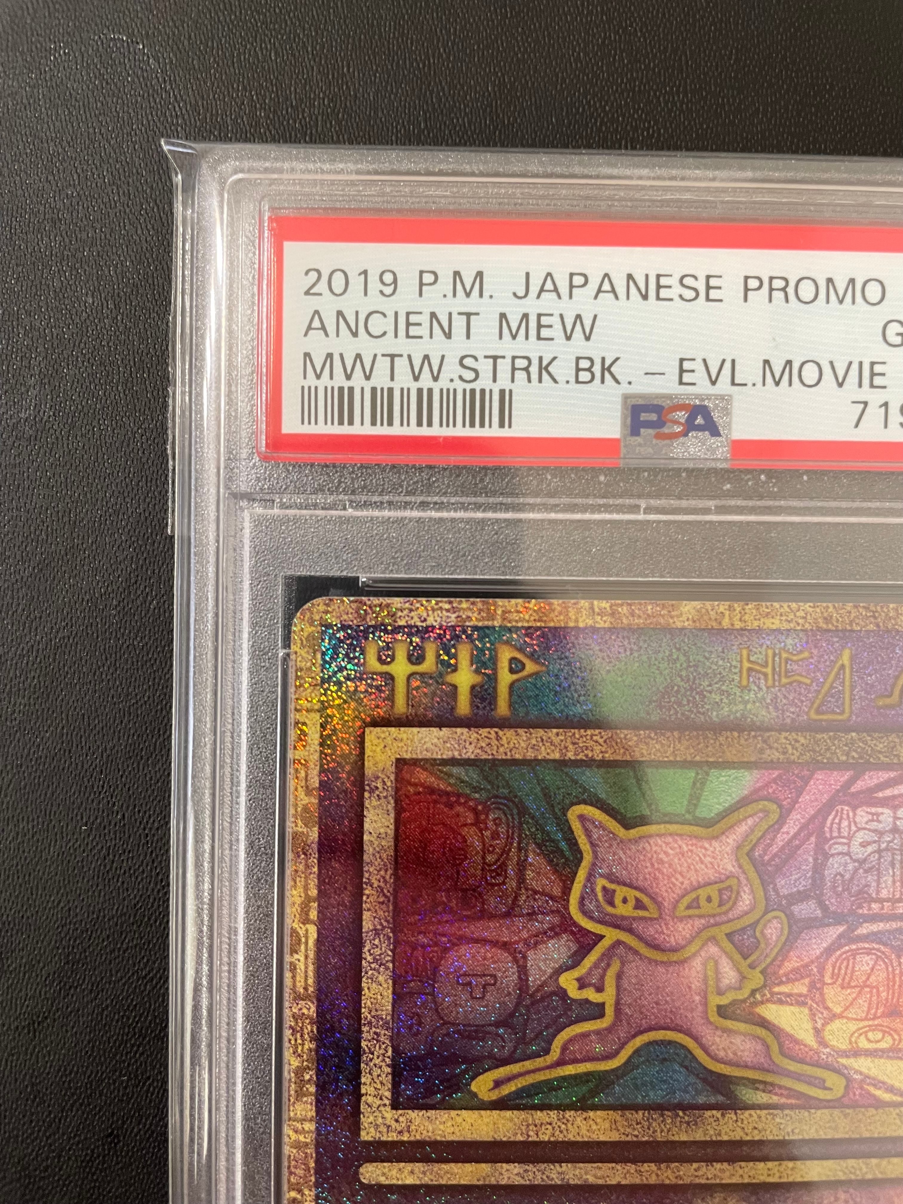 holographic 3d card Heaven Official's Blessing