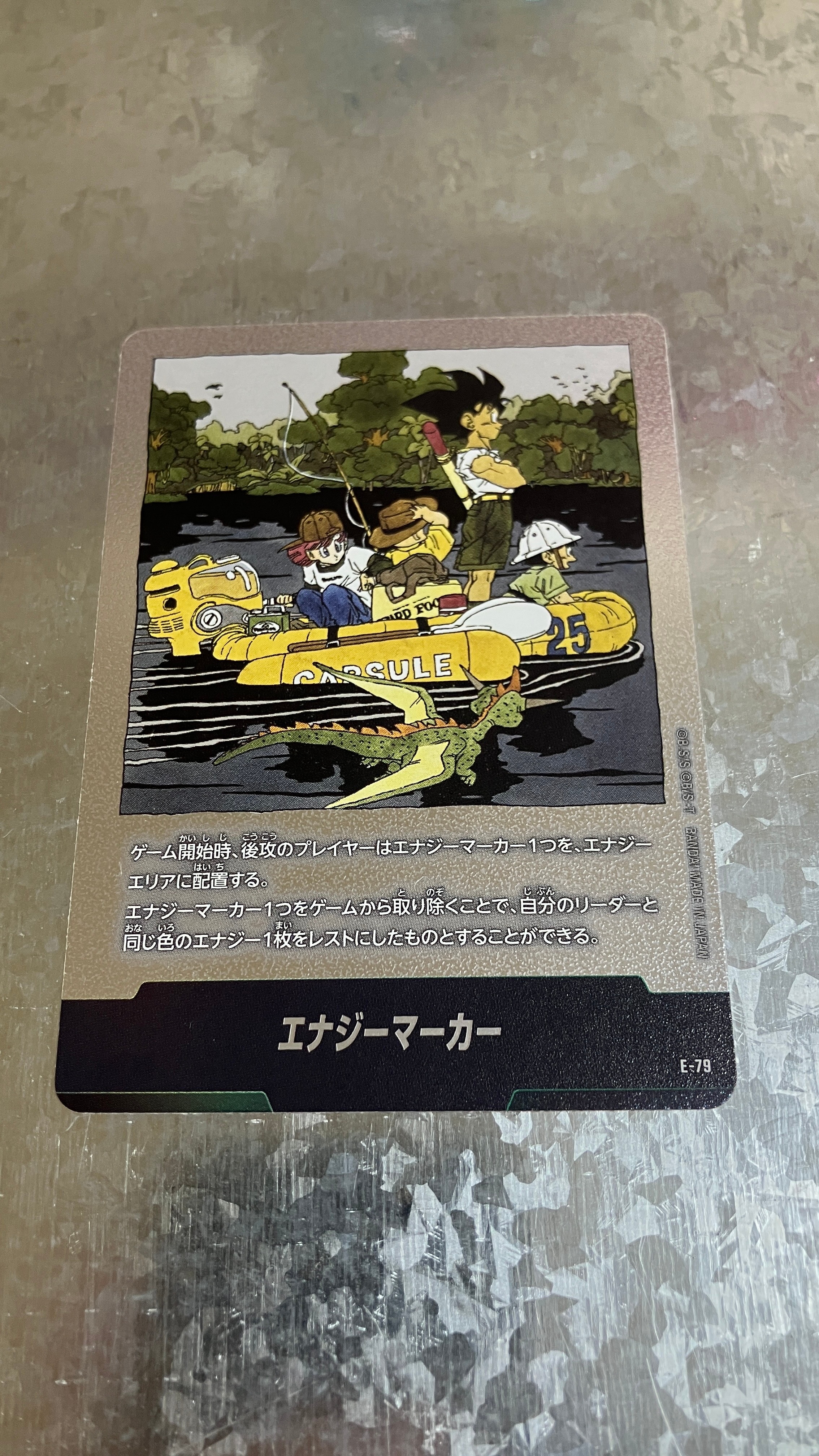 PSA10】エナジーマーカー ☆ [E-72](フュージョンワールド「MANGA