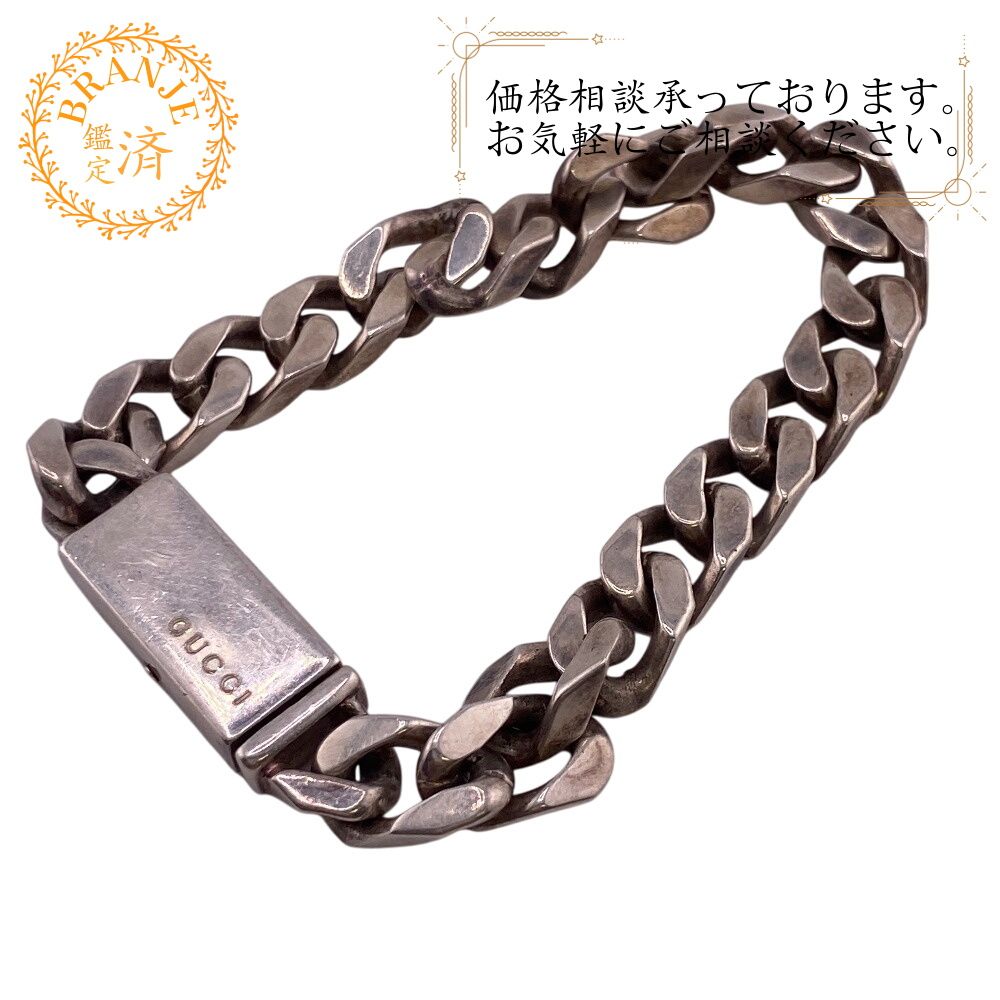 グッチ GUCCI ブレスレット 喜平 シルバー