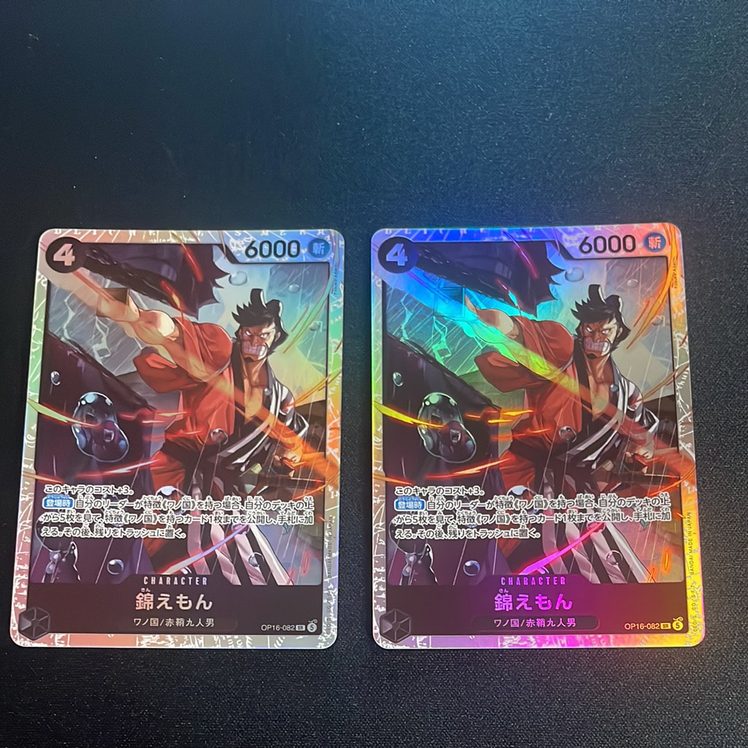 PSA10】ウタ L-P [OP06-001] (ブースターパック 双璧の覇者) 1枚の中古