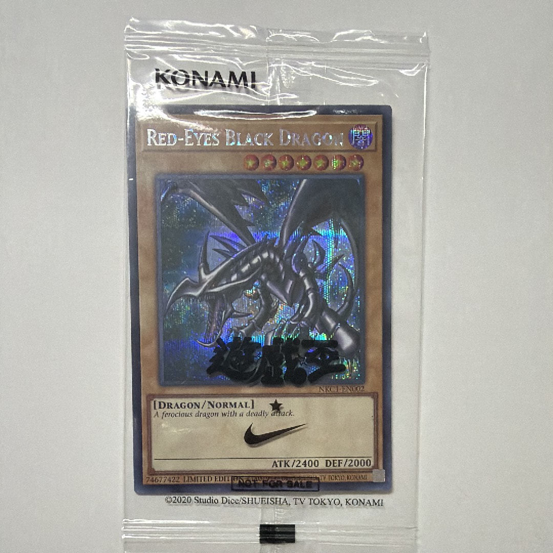 状態A】真紅眼の黒竜 SE [NKC1-EN002](遊戯王 x ナイキ エアーマックス