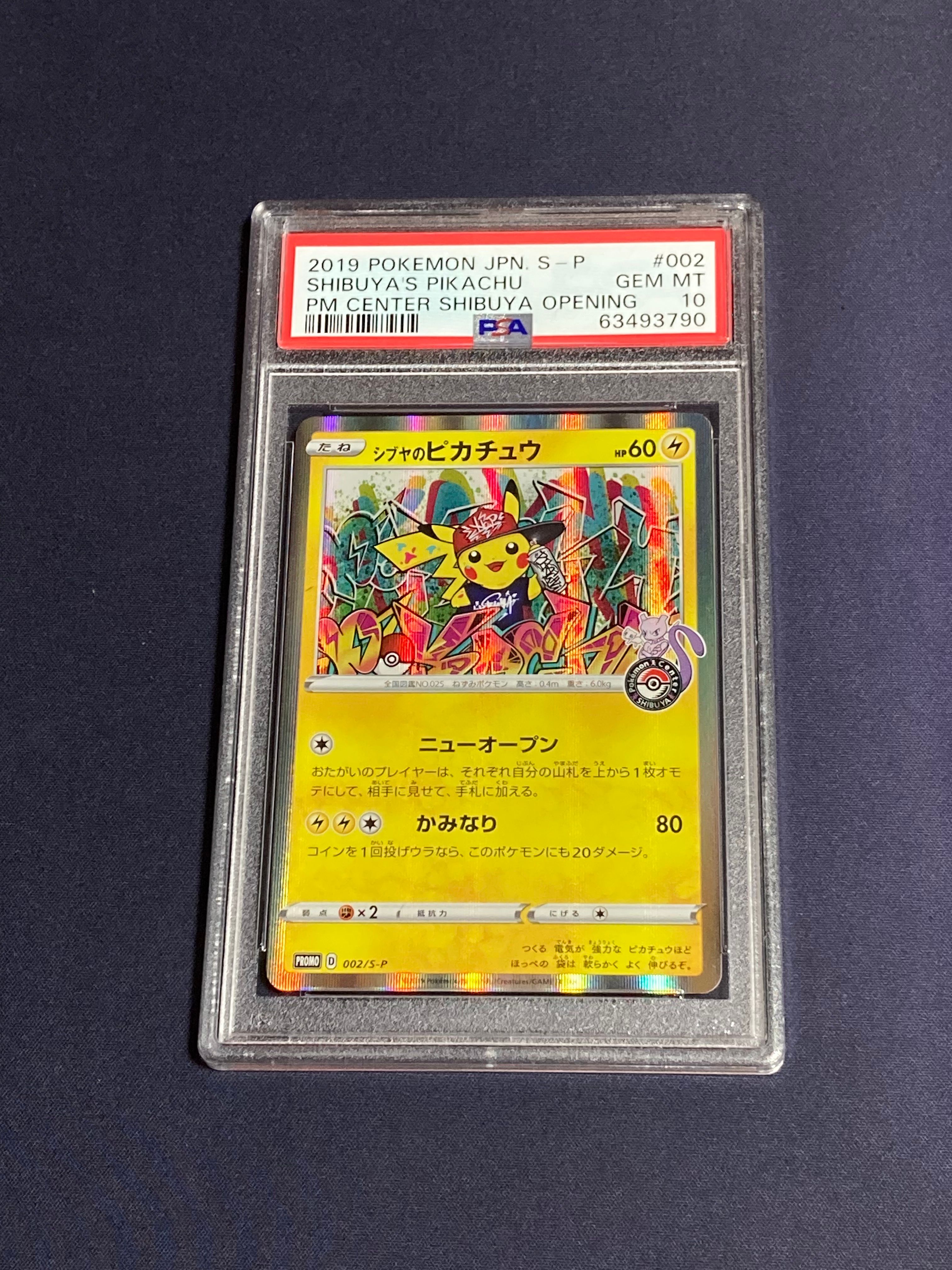 PSA 10]Shibuya Pikachu: PROMO[S-P 002](S-P Promotional cards