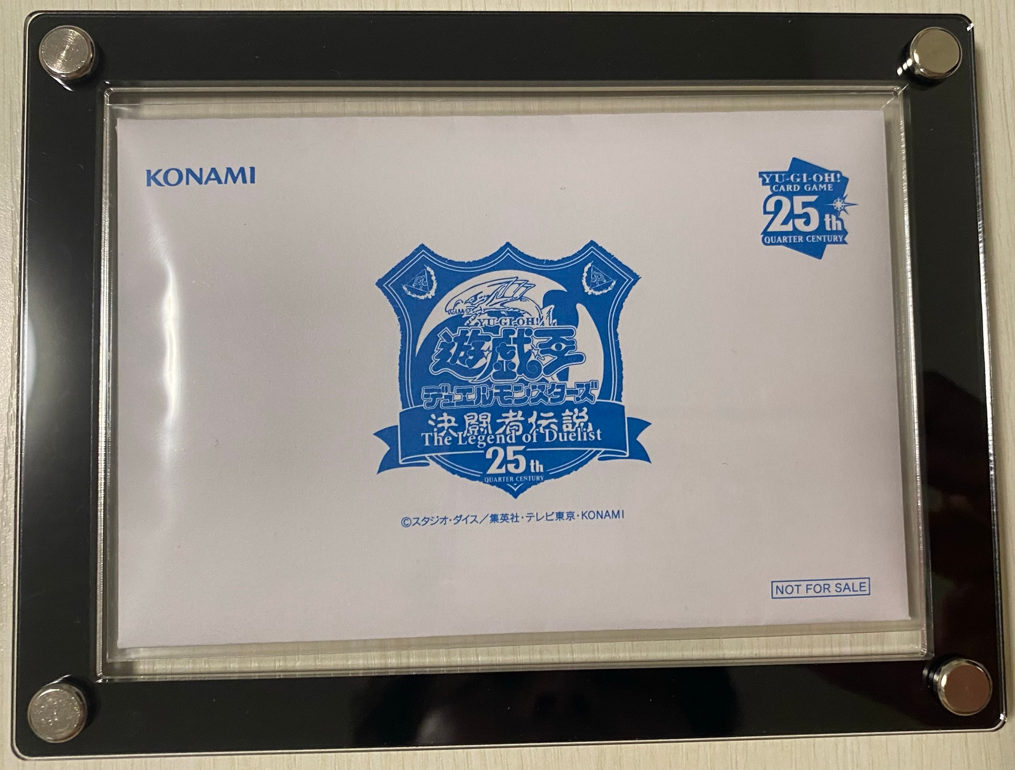 青眼の白龍 25th SE [TD02-JP001](東京ドーム グリーン 25th Ver.)