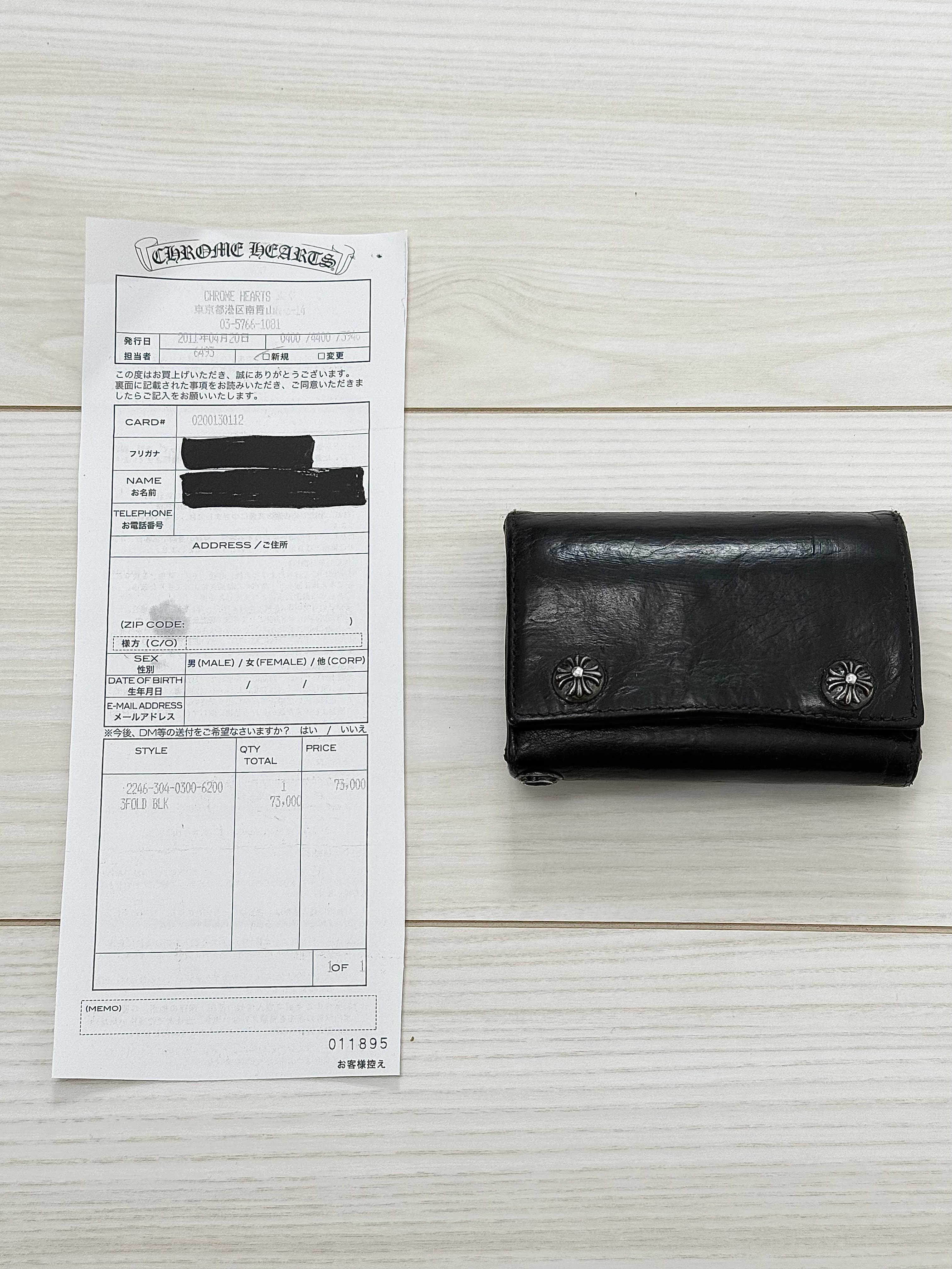 値下げ交渉可能 / 正規品!購入証明付き!CHROME HEARTS クロムハーツ 3フォールド ウォレット 財布