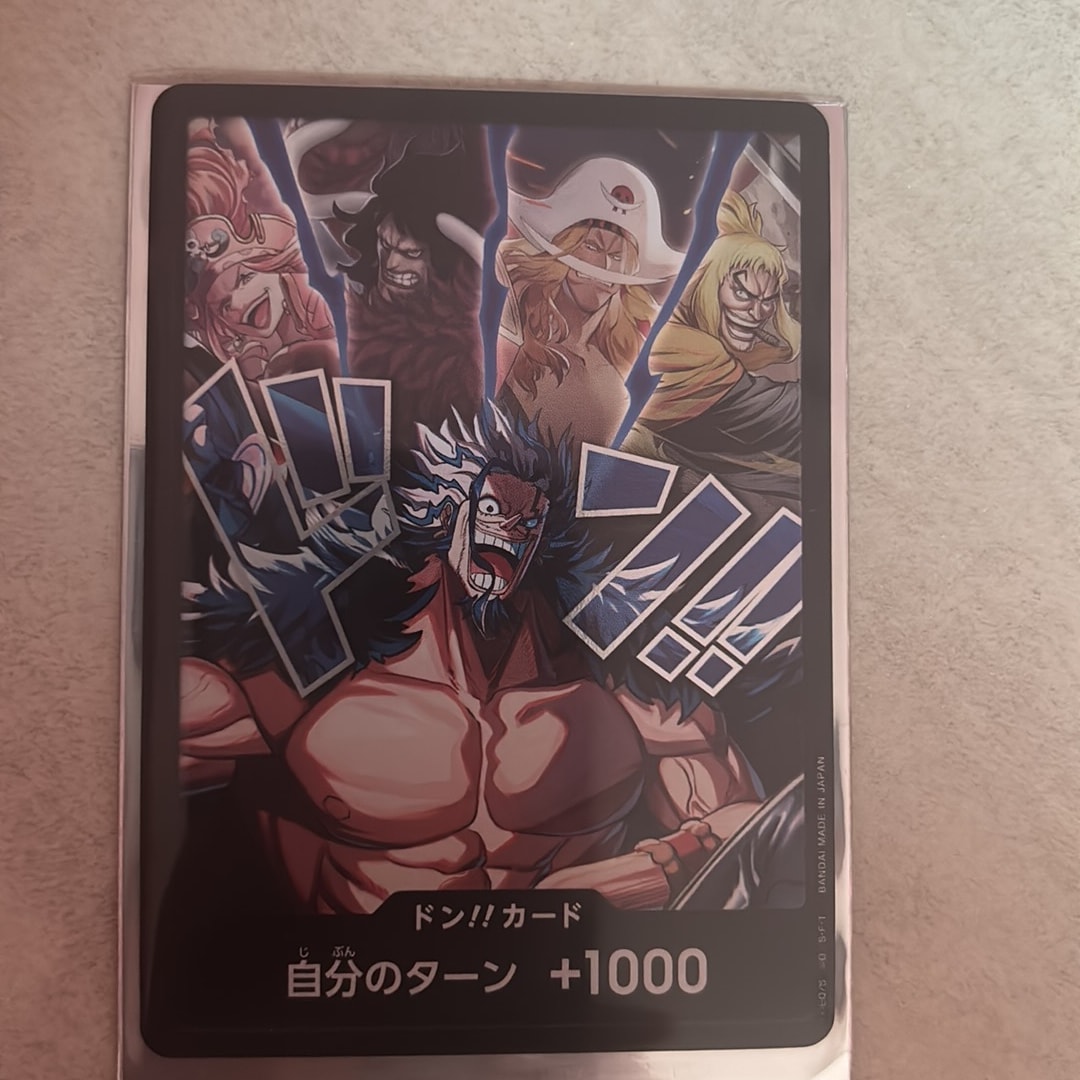 ドン!!カード (ロックス海賊団)(ブースターパック「世界最強の戦士