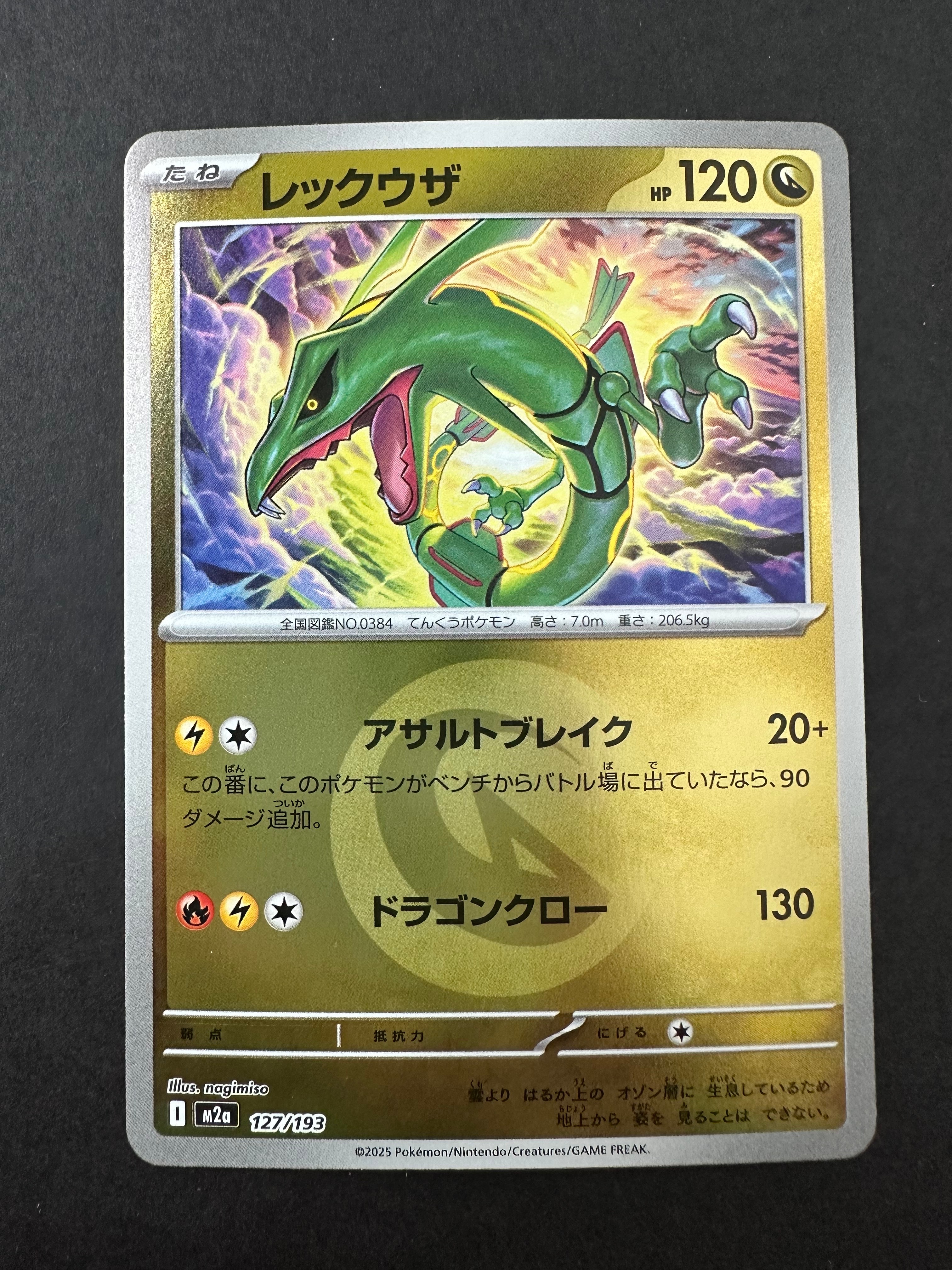 【PSA10】テツノブジンex SAR SV8a テラスタルフェスex テツノブジンex (SAR) {213/187} [SV8a/テラスタルフェスex] [SV