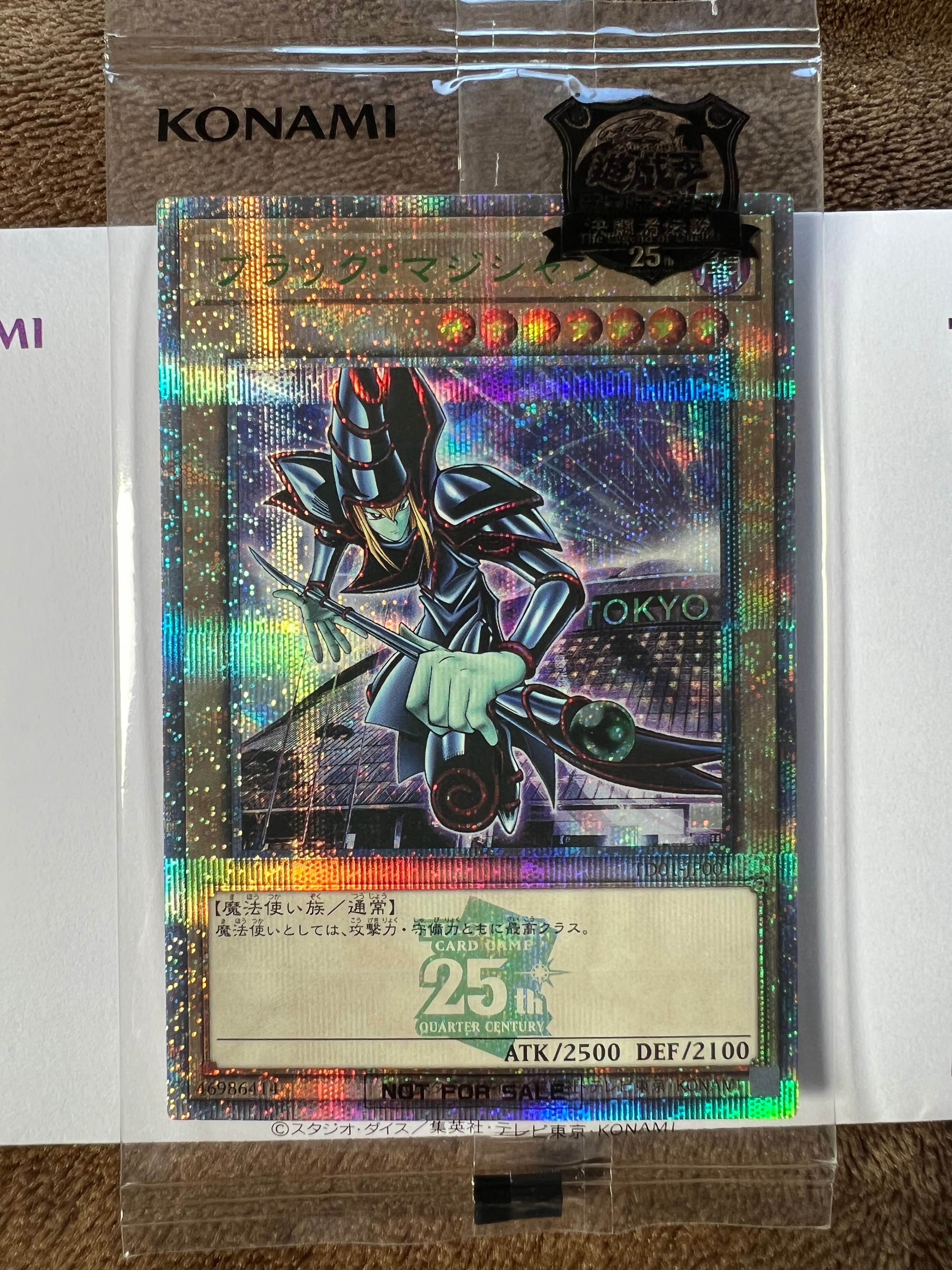 ブラック・マジシャン 25th SE [TD01-JP001](東京ドーム グリーン 25th Ver.)