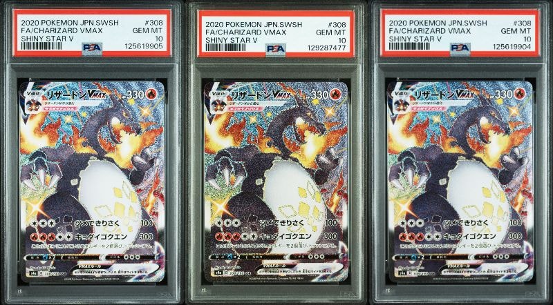 リザードンVMAX SSR[S4a 308/190](ハイクラスパック「シャイニースターV」)