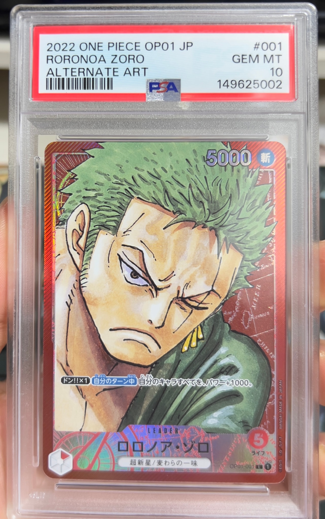 PSA10】ロロノア・ゾロ L-P [OP01-001] (ブースターパックロマンス
