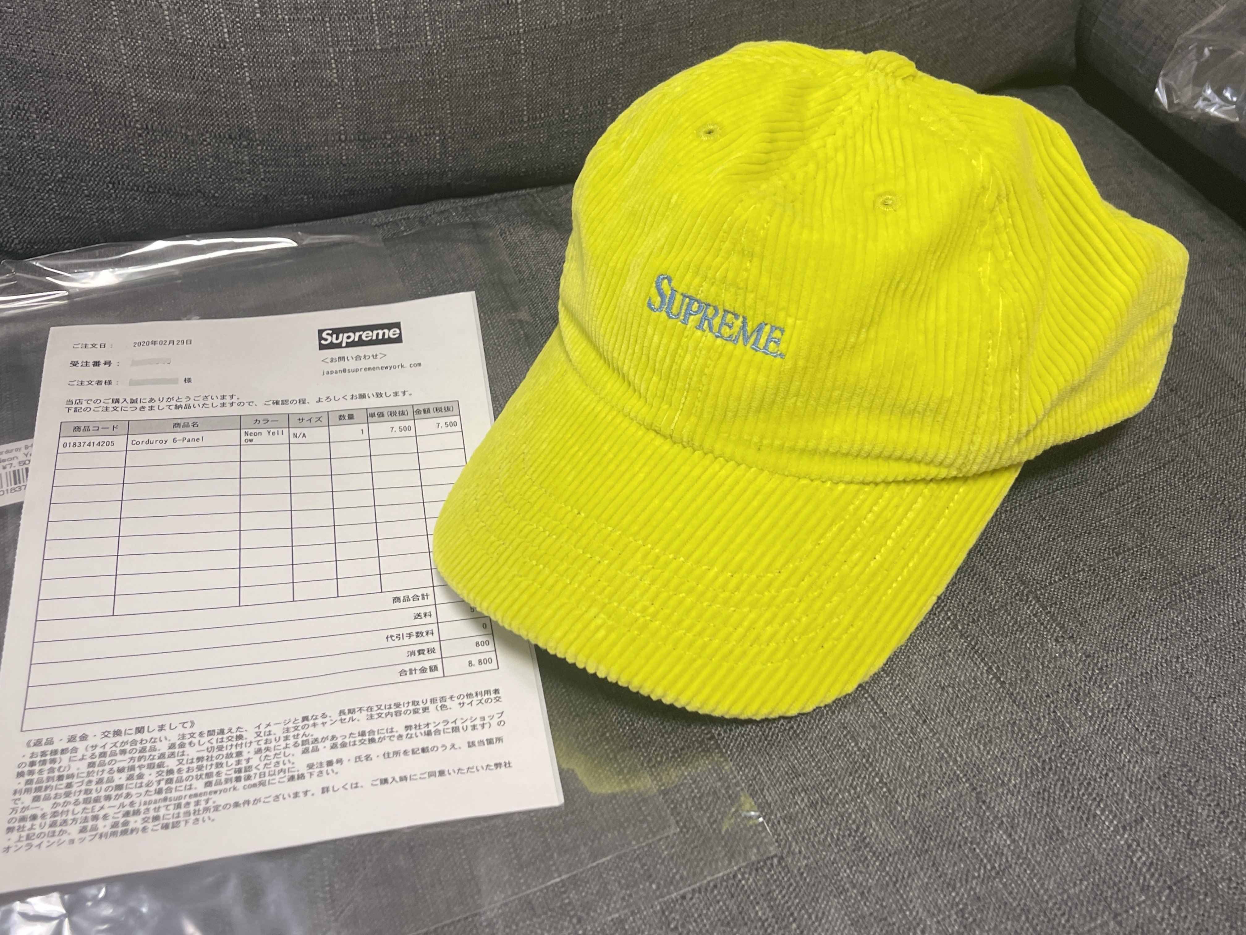 Supreme Corduroy 6-Panel "Neon Green"