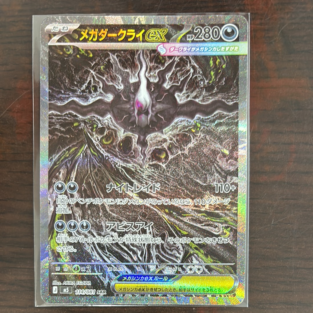 エンテイ LV.37 No.244 プレミアムファイル2 旧裏 ポケカ エンテイLV.37 : 旧裏 [PRMF-2 No.244](ポケモンカード☆neo