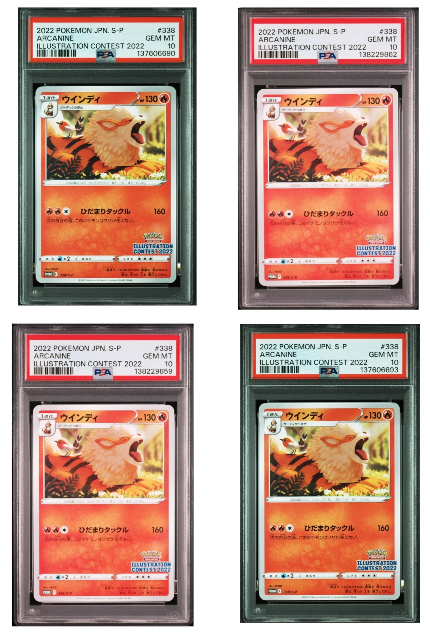 PSA10】ゲッコウガ プロモ[PROMO339 S-P](プロモーションカード