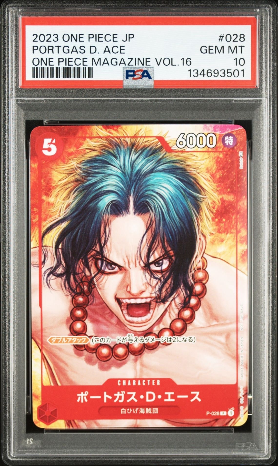 PSA10】ポートガス・D・エース P [P-028] (ONE PIECE magazine Vol.16
