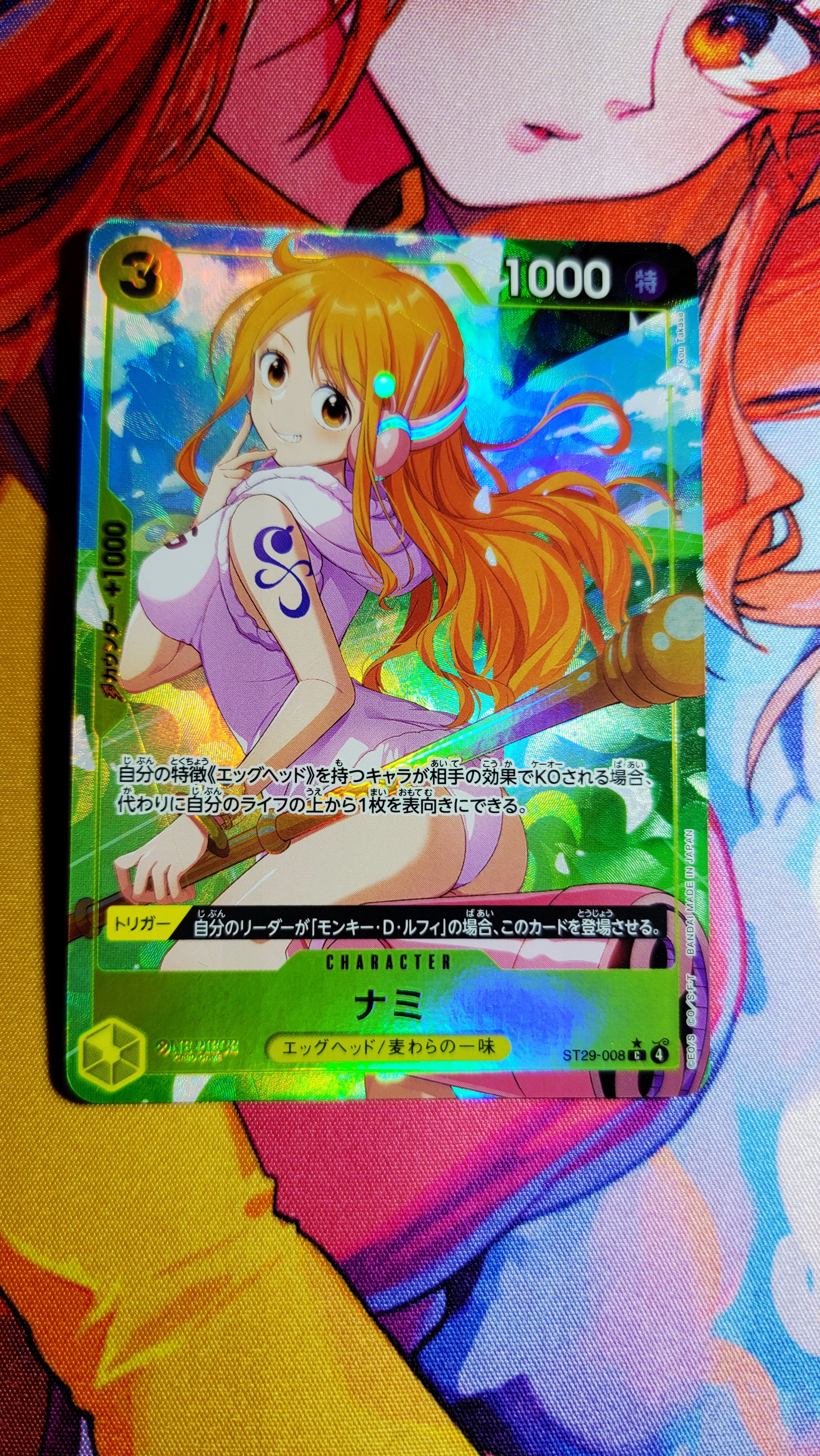 PSA10】ナミ C-P [ST29-008](スタートデッキ「エッグヘッド ボーナス