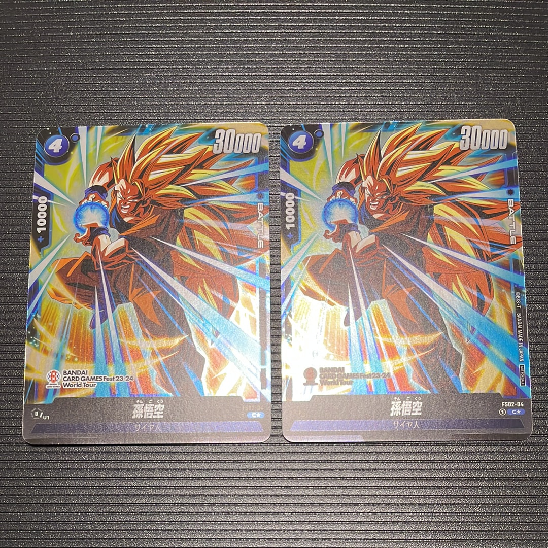 孫悟空 PR☆ [FS02-04](フュージョンワールド「BANDAI CARD GAMES