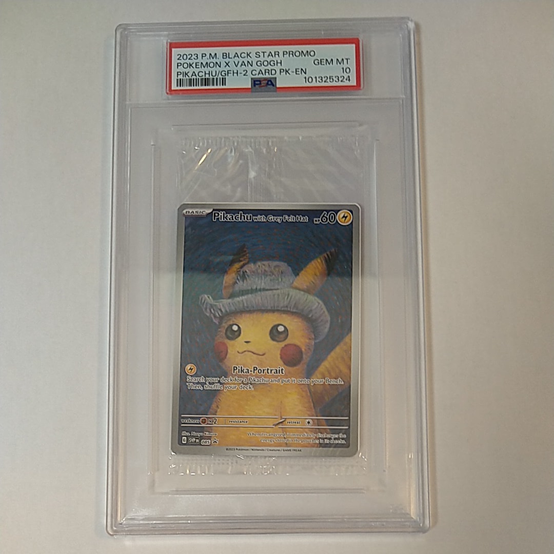 PSA10】ピカチュウ : プロモ [SVP EN 085](「ゴッホ展