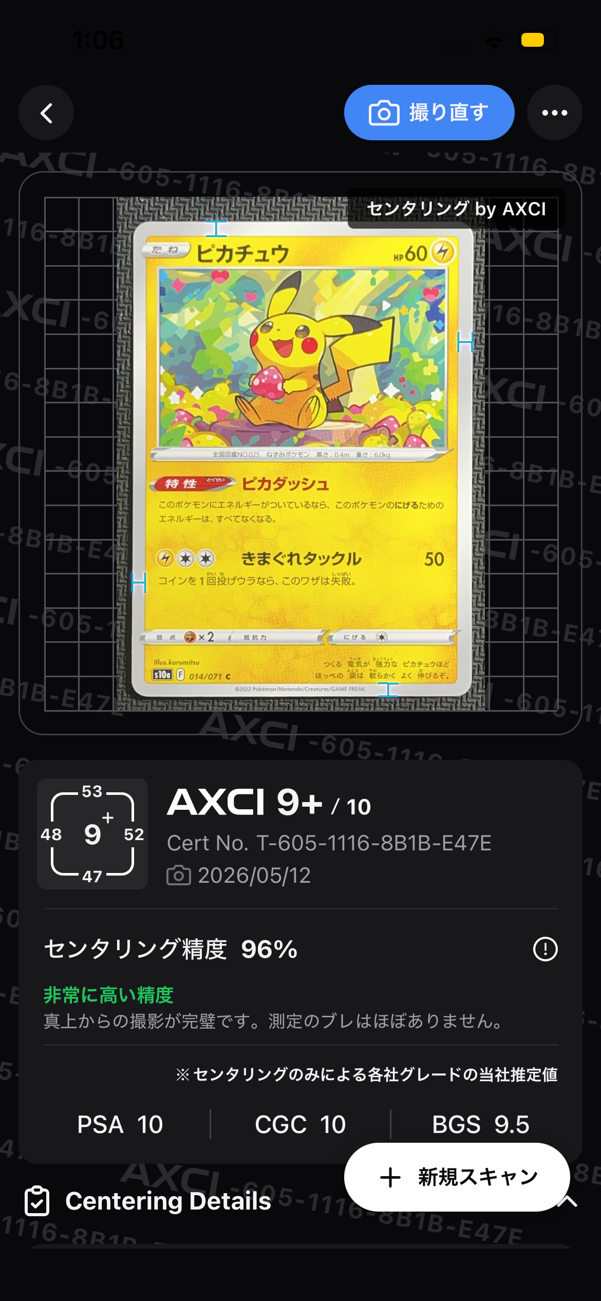 カメックスEX SR :1ED [CP6 092/087](コンセプトパック