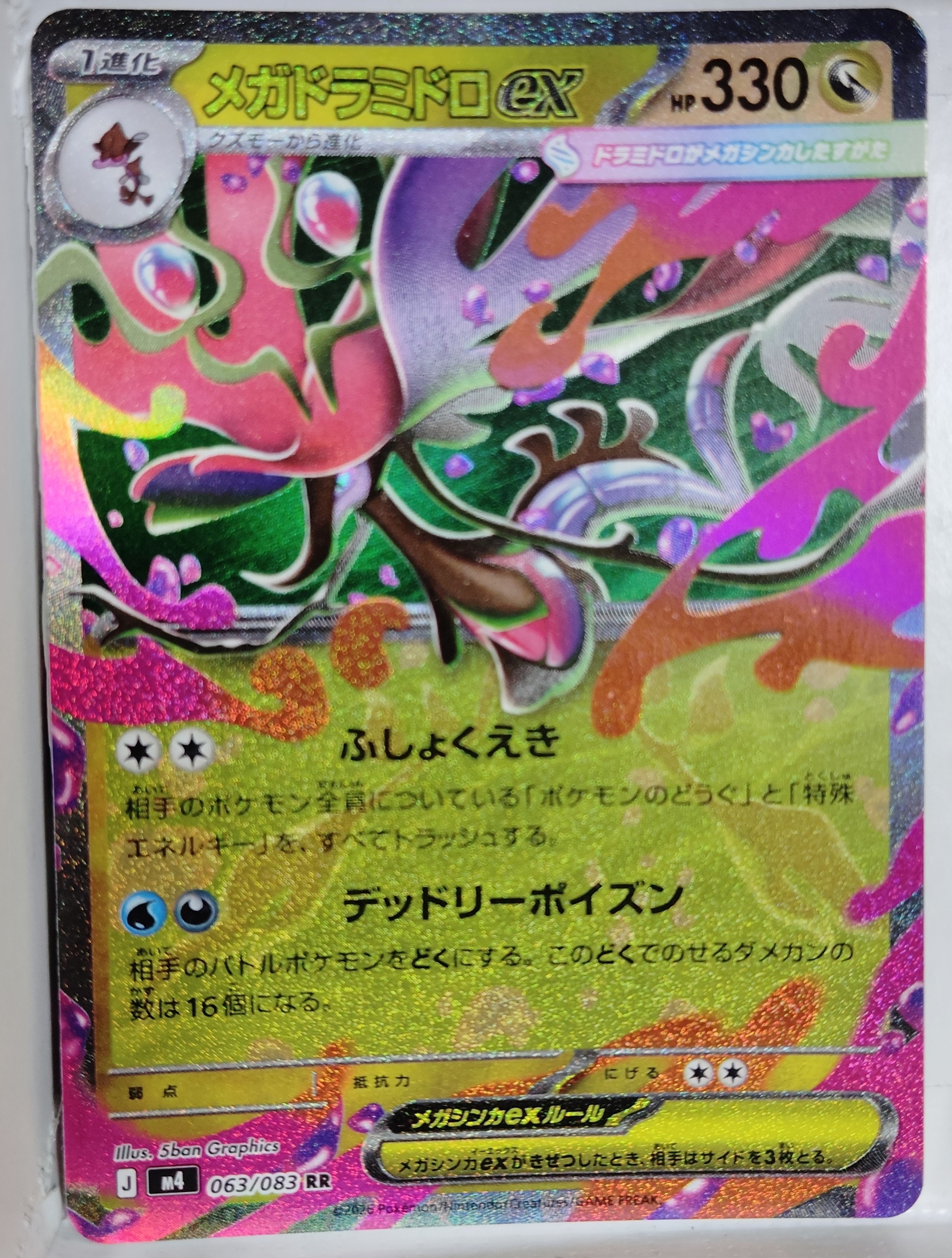 PSA10】ひかるコイキング: プロモ[S8a-P 010/025](プロモカードパック