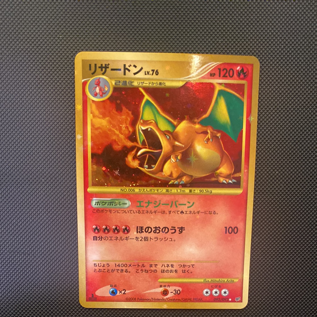 PSA8以下】ミュウ : 旧裏 [PMCG-P No.151](旧裏面 プロモーション