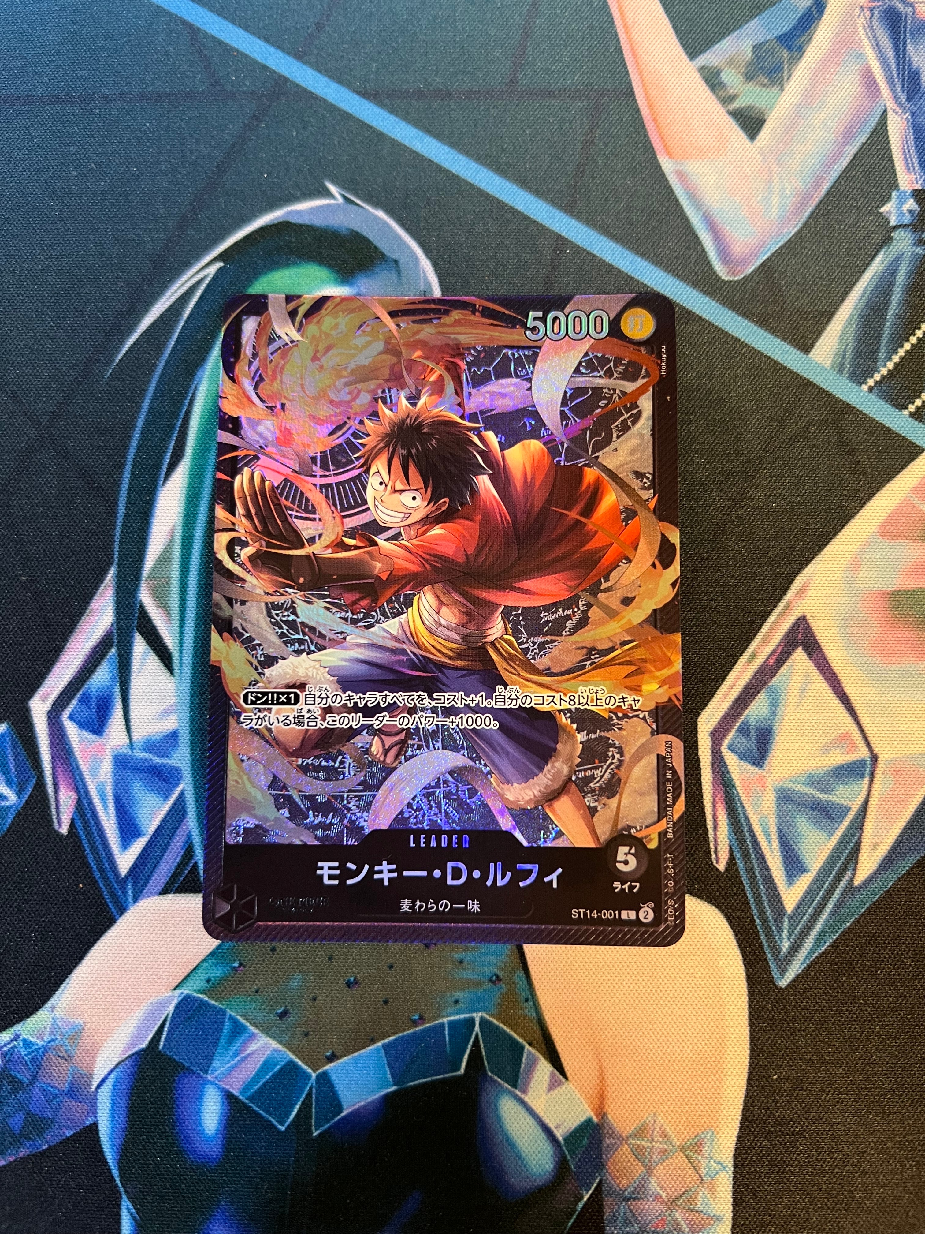 モンキー・D・ルフィ L [ST14-001](スタートデッキ「3D2Y」)