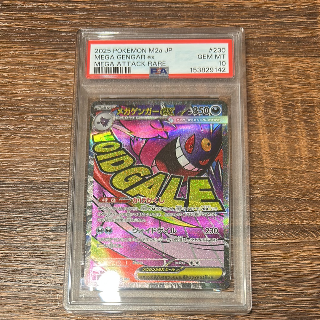 PSA10】ニャース P [SV-P 192](スタートデッキ Generations