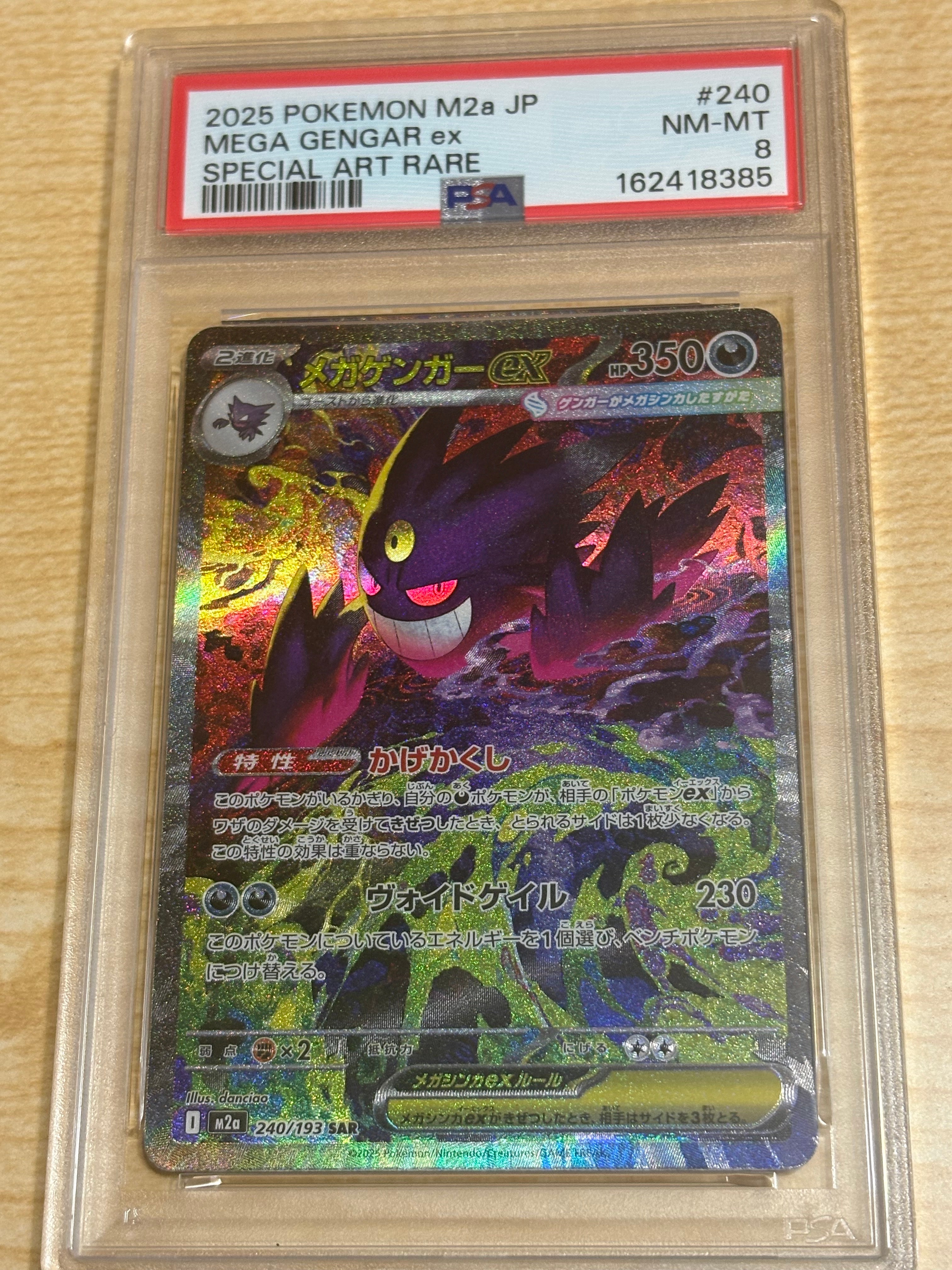 PSA10 ゲンシグラードンEX 017/049 MMB PSA10】ゲンシグラードンEX [MMB 017/049](メガマスターデッキビルド