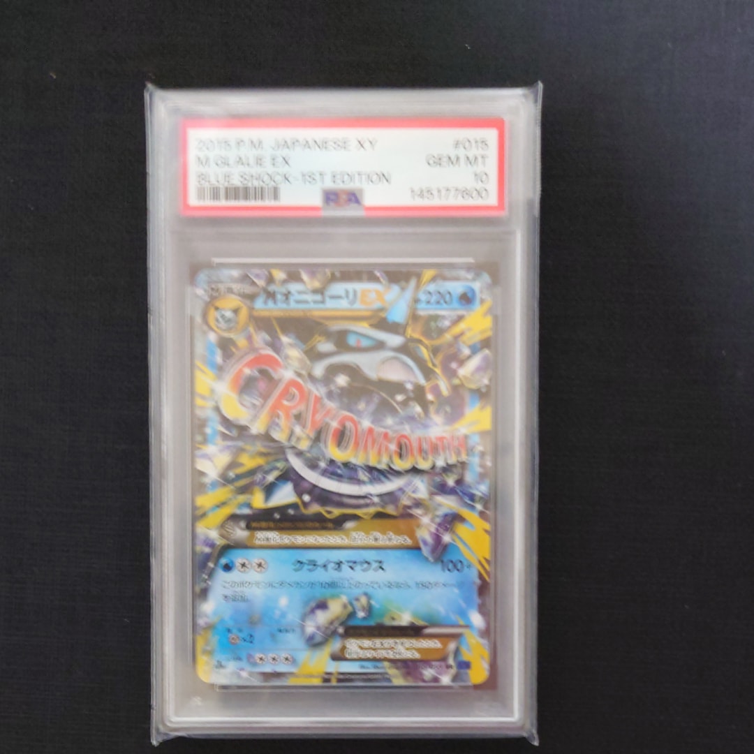 PSA10】MオニゴーリEX RR :1ED [XY8 015/059](拡張パック「青い衝撃