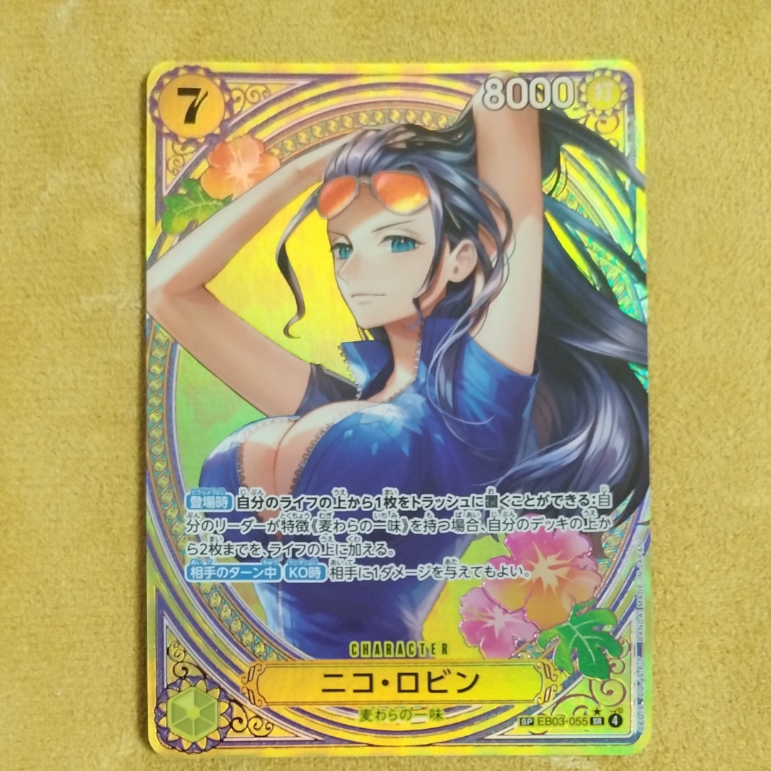 【PSA10】ワンピースカード ヒロインズエディション ニコ・ロビン SP PSA10】ワンピースカードゲーム ヒロインズエディション ニコ・ロビン