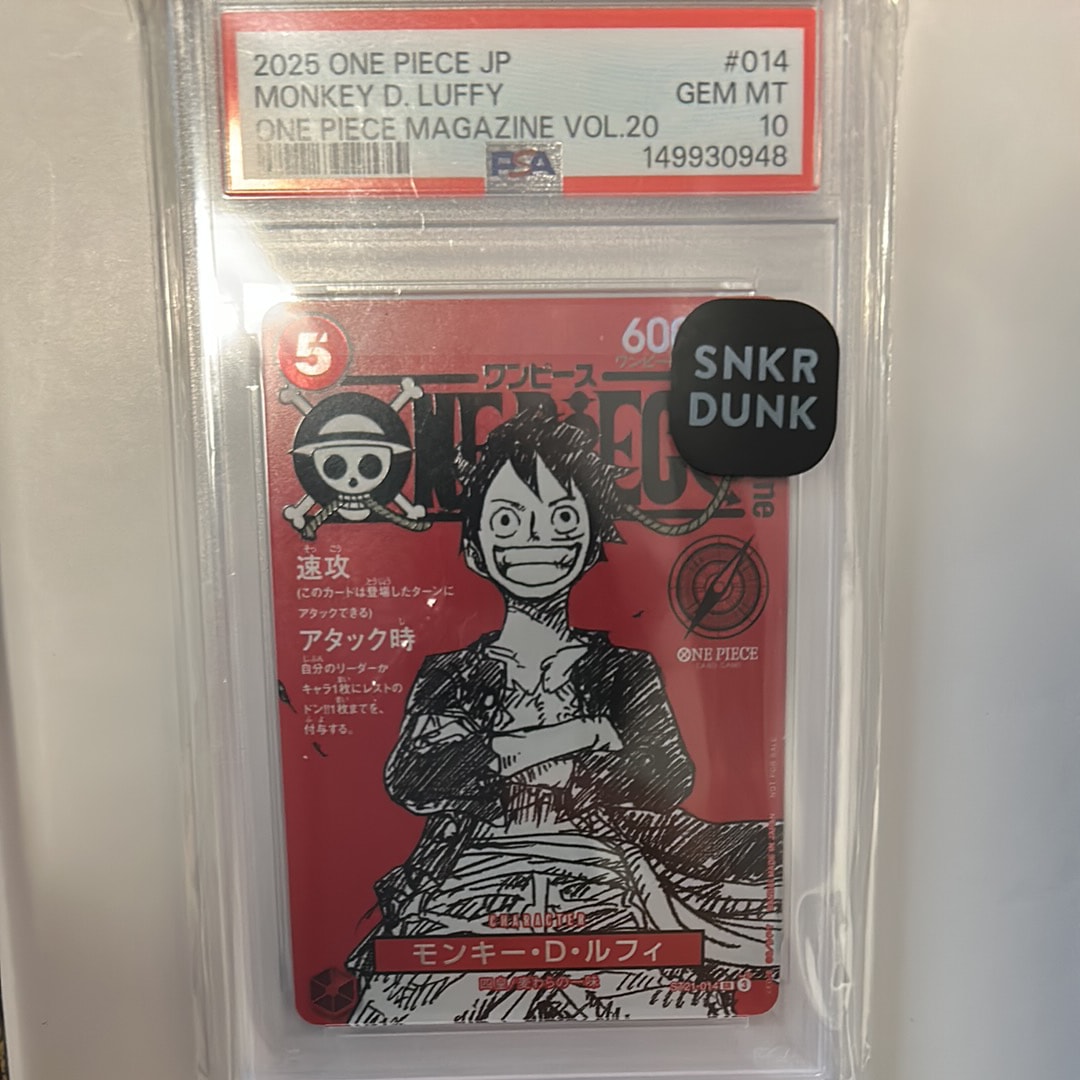 モンキー・D・ルフィ SR [ST21-014](プロモーションカード「ワンピースマガジン 特集 週刊少年ジャンプとワンピース 020」)