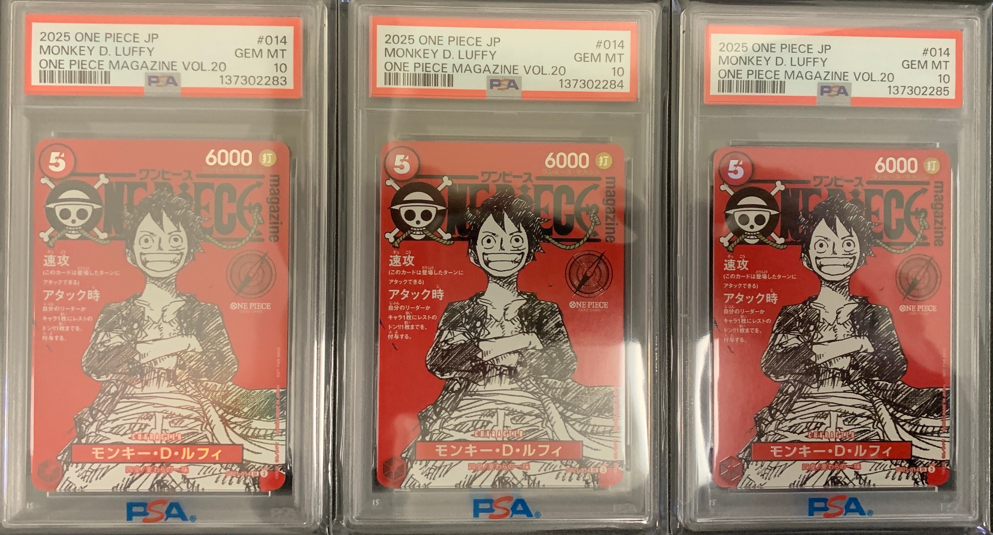 モンキー・D・ルフィ SR [ST21-014](プロモーションカード「ワンピースマガジン 特集 週刊少年ジャンプとワンピース 020」)