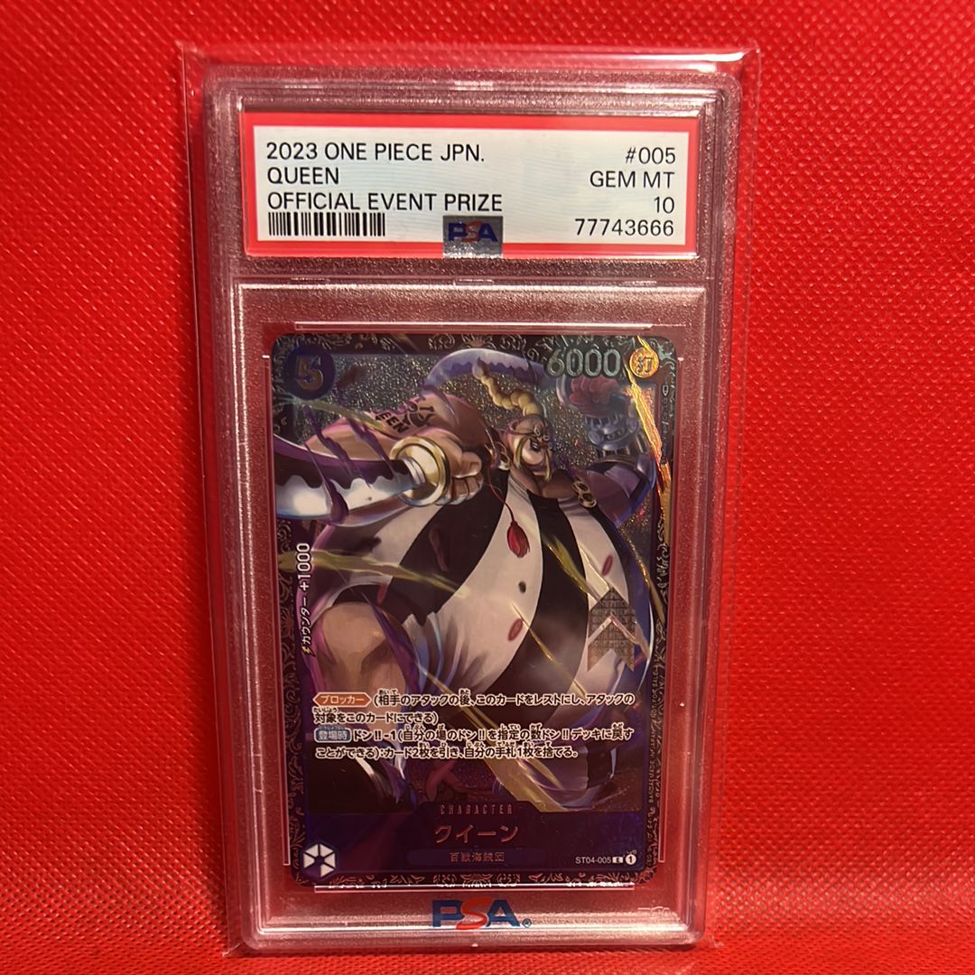 クイーン [ST04-005] (フラッグシップバトル記念品)