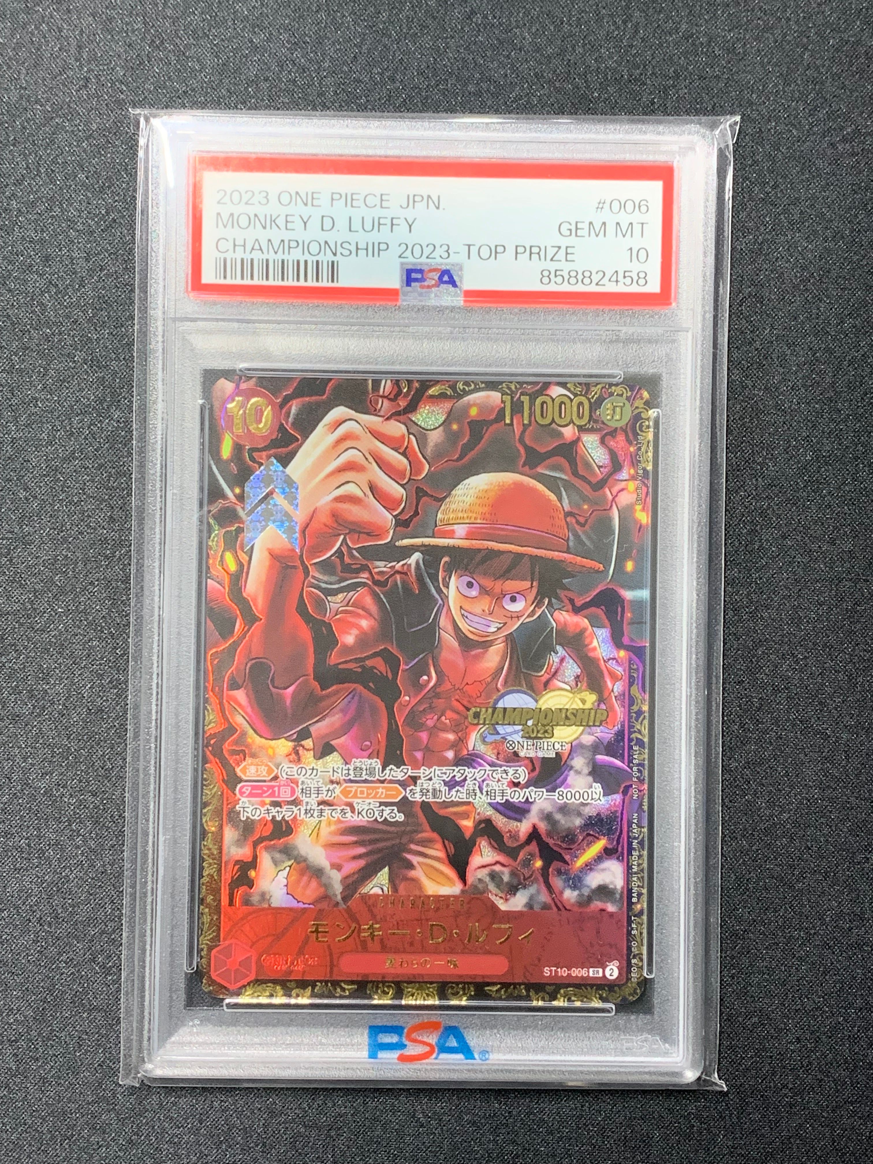 モンキー・D・ルフィ SR (がんばルフィ) [ST10-006] (チャンピオンシップ 記念品)