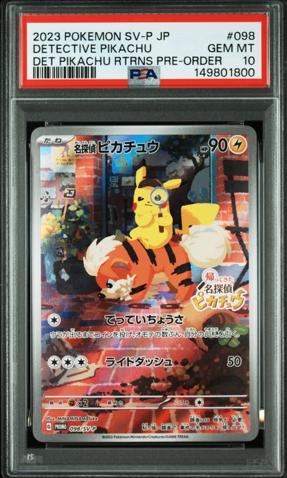 カビゴン ☆ [LL 028/040](強化パック「ロストリンク」)の新品/中古