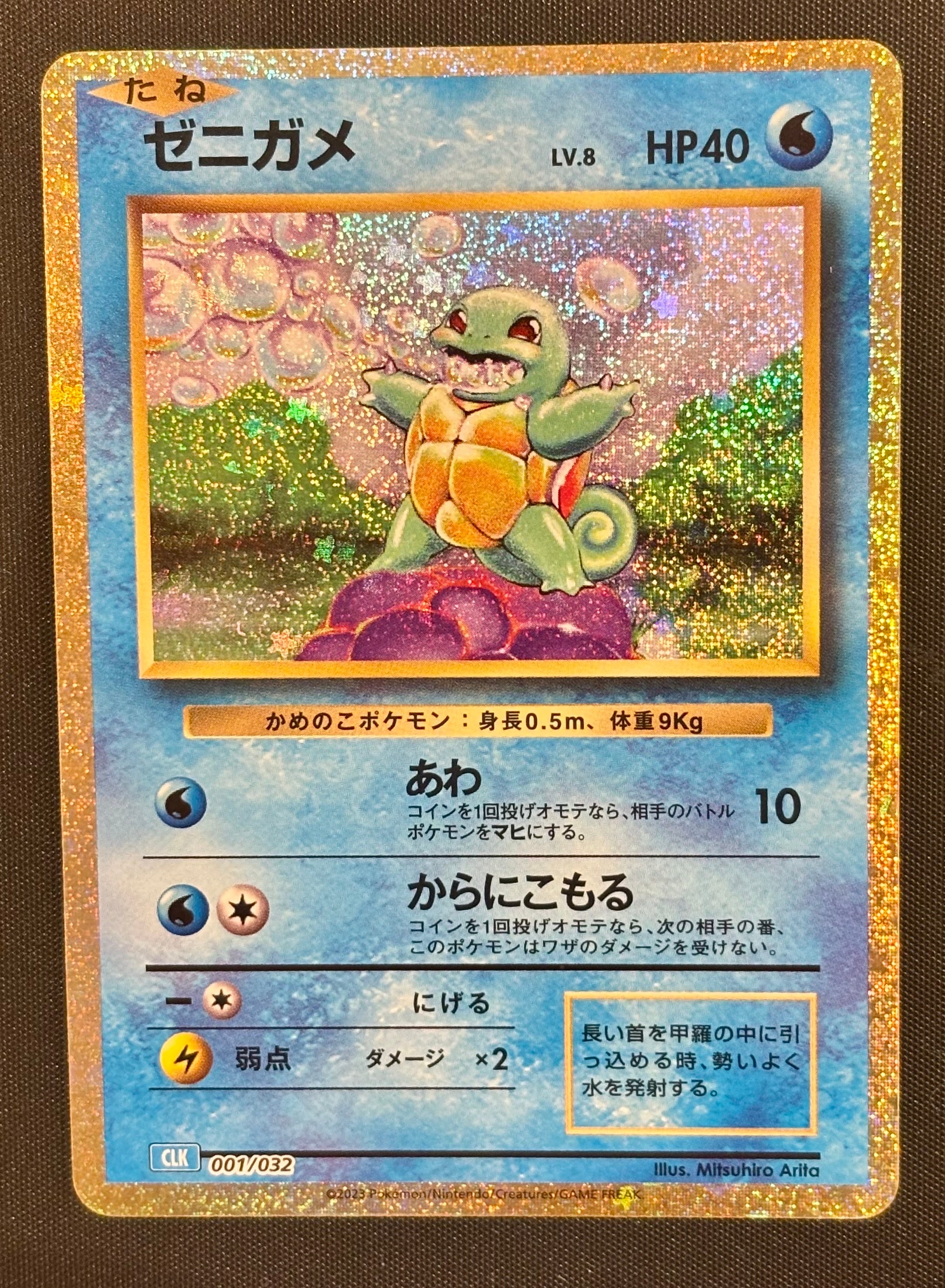 トドロクツキex SAR [SV8a 218/187](ハイクラスパック「テラスタル