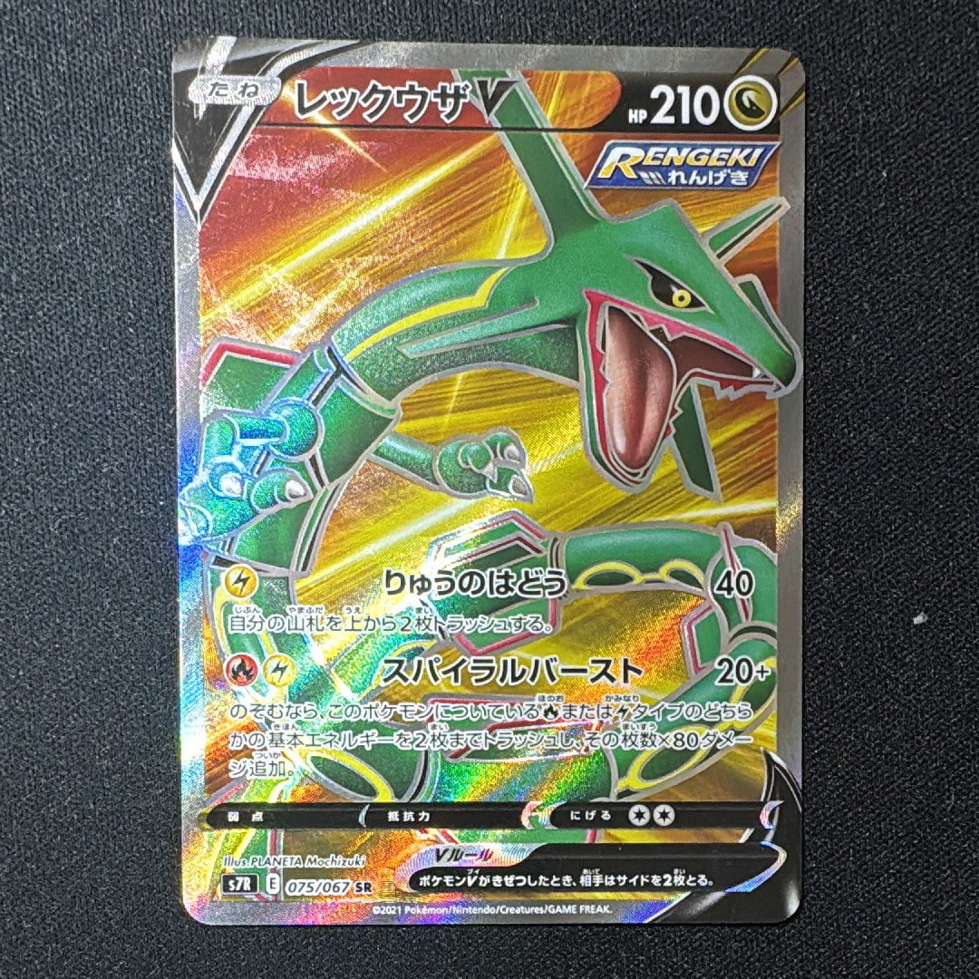 【PSA10】ピカチュウ [SMH 032/131] PSA10】ピカチュウ [SMH 032/131](サン&ムーン「GXスタートデッキ」) 1