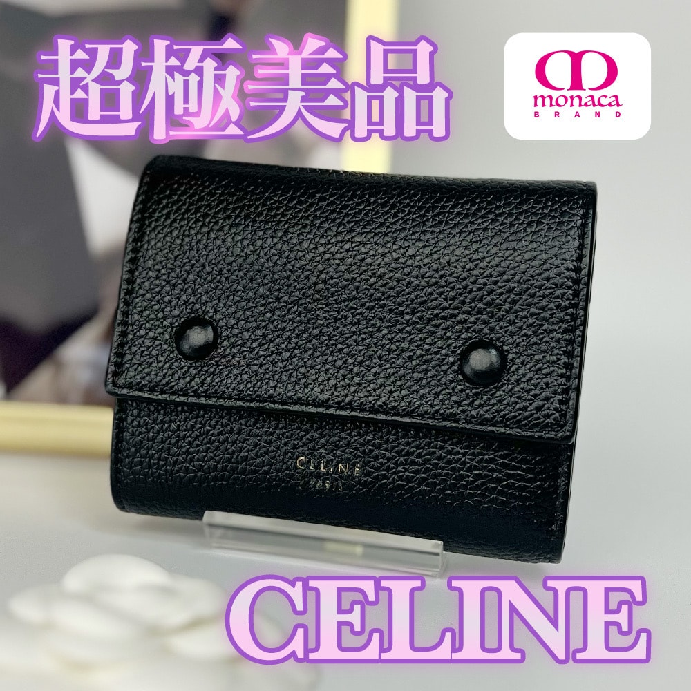 超極美品 CELINE スモール トリフォールドウォレット 三つ折り財布