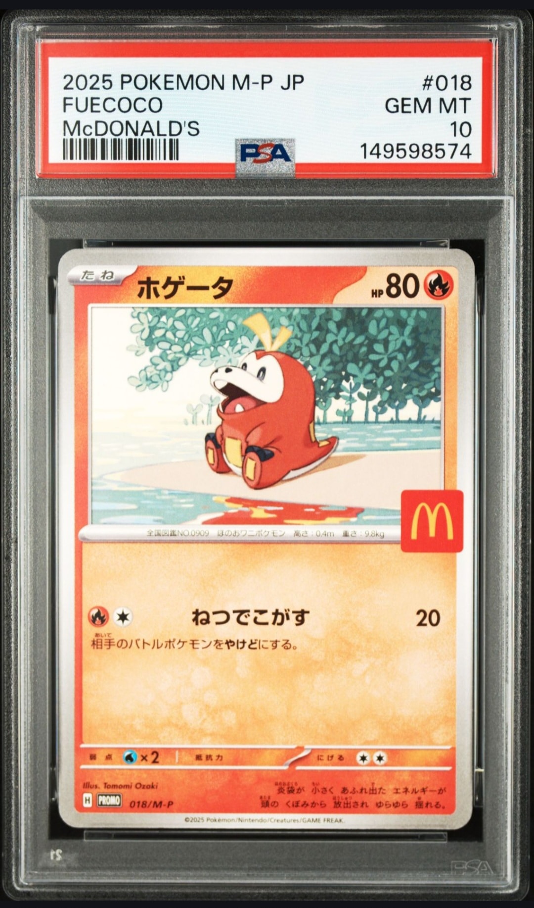 カミツレのきらめき SR[s12a 246/172](ハイクラスパック「VSTAR