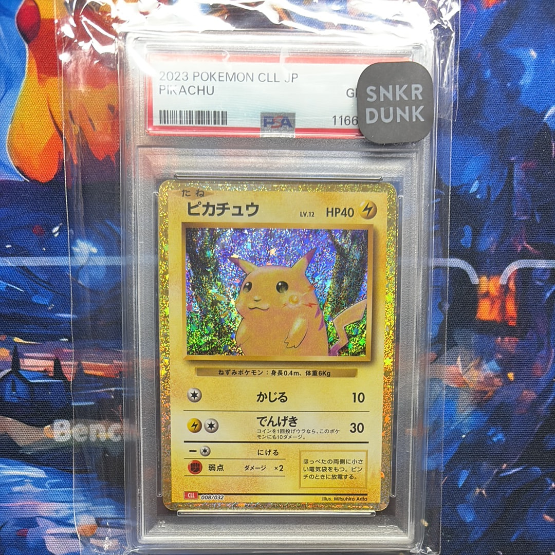 ピカチュウ [CLL 008/032](ポケモンカードゲーム Classic)
