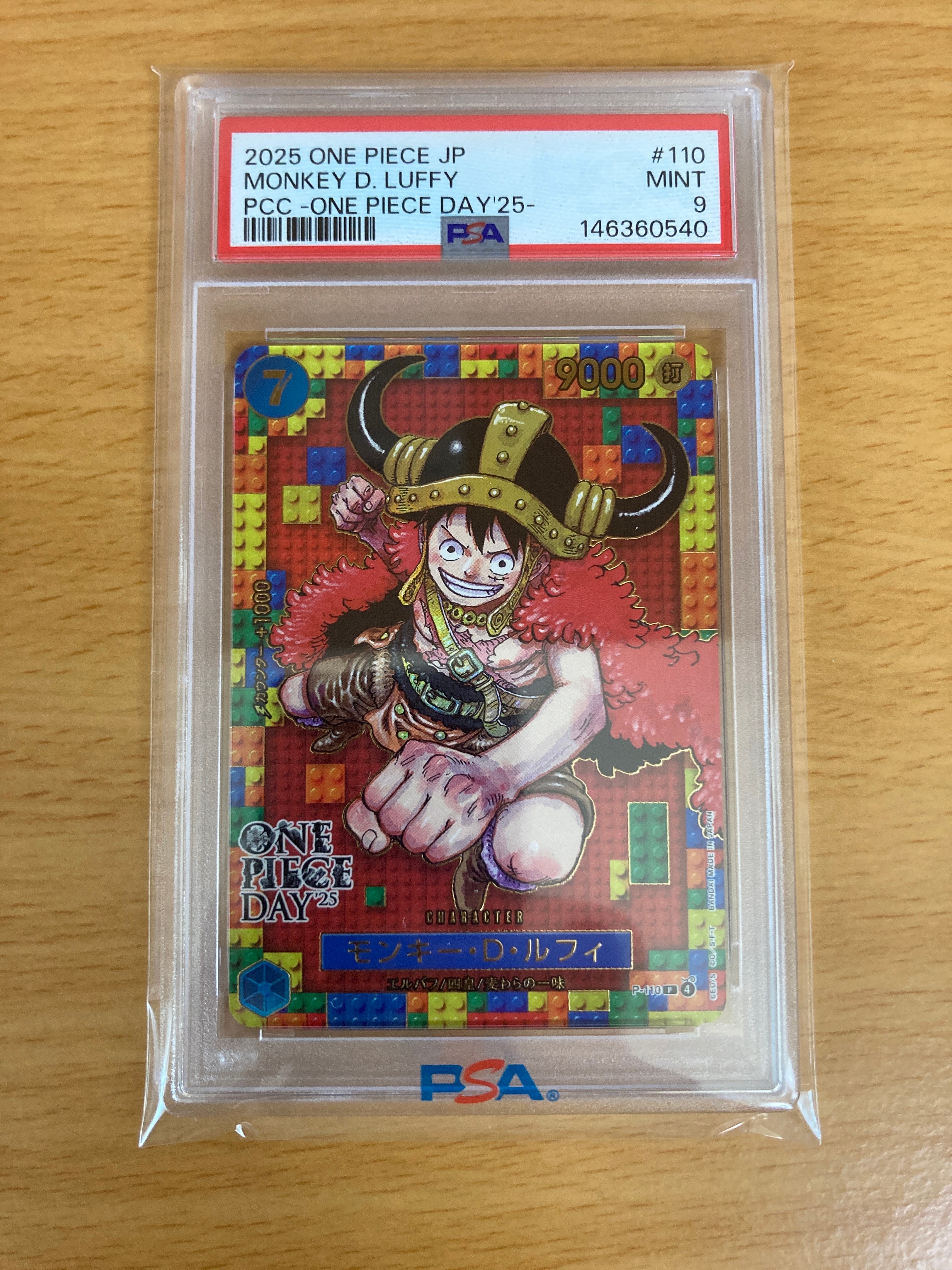 PSA9】モンキー・D・ルフィ P [P-110](プレミアムカードコレクション