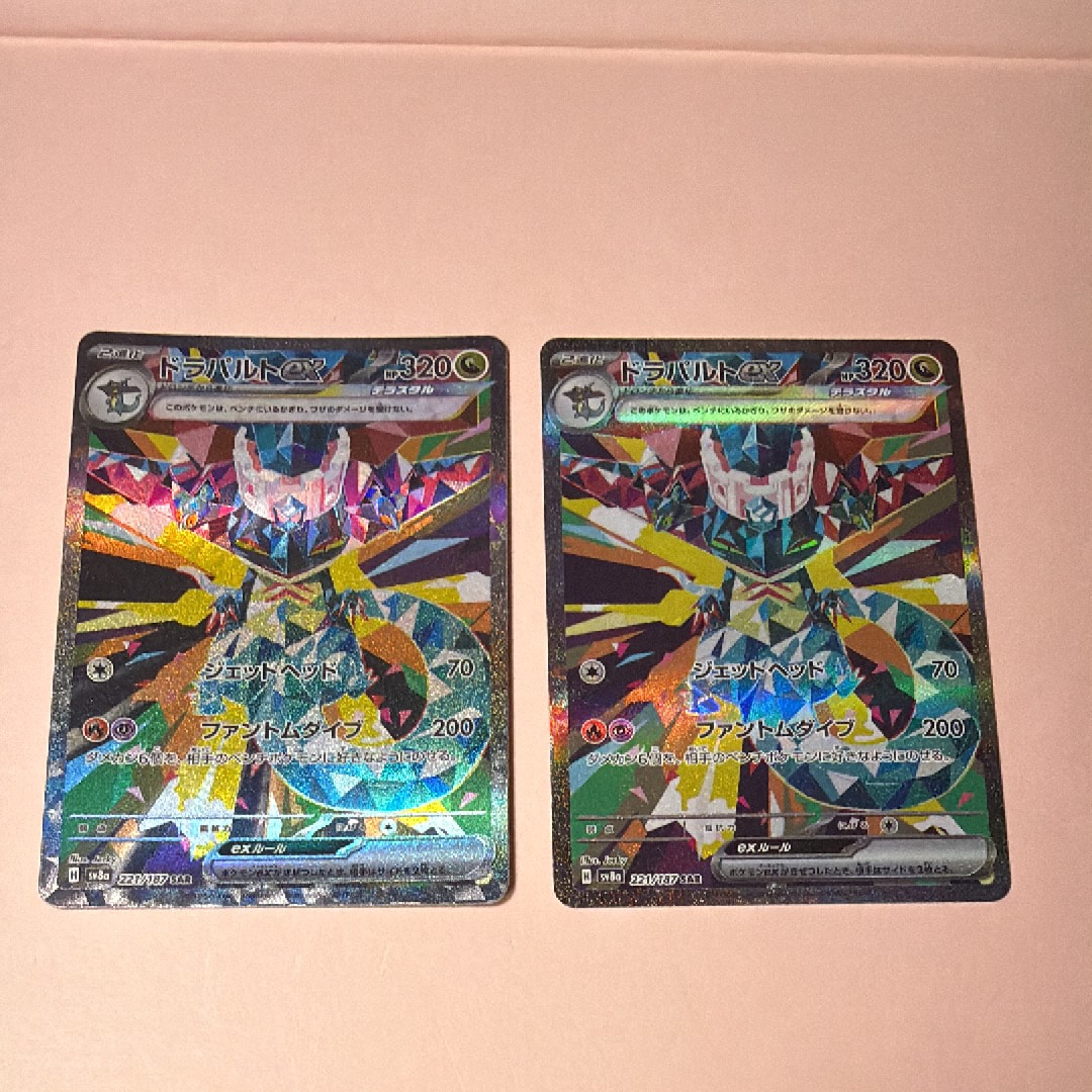 ドラパルトex SAR [SV8a 221/187](ハイクラスパック「テラスタルフェスex」)