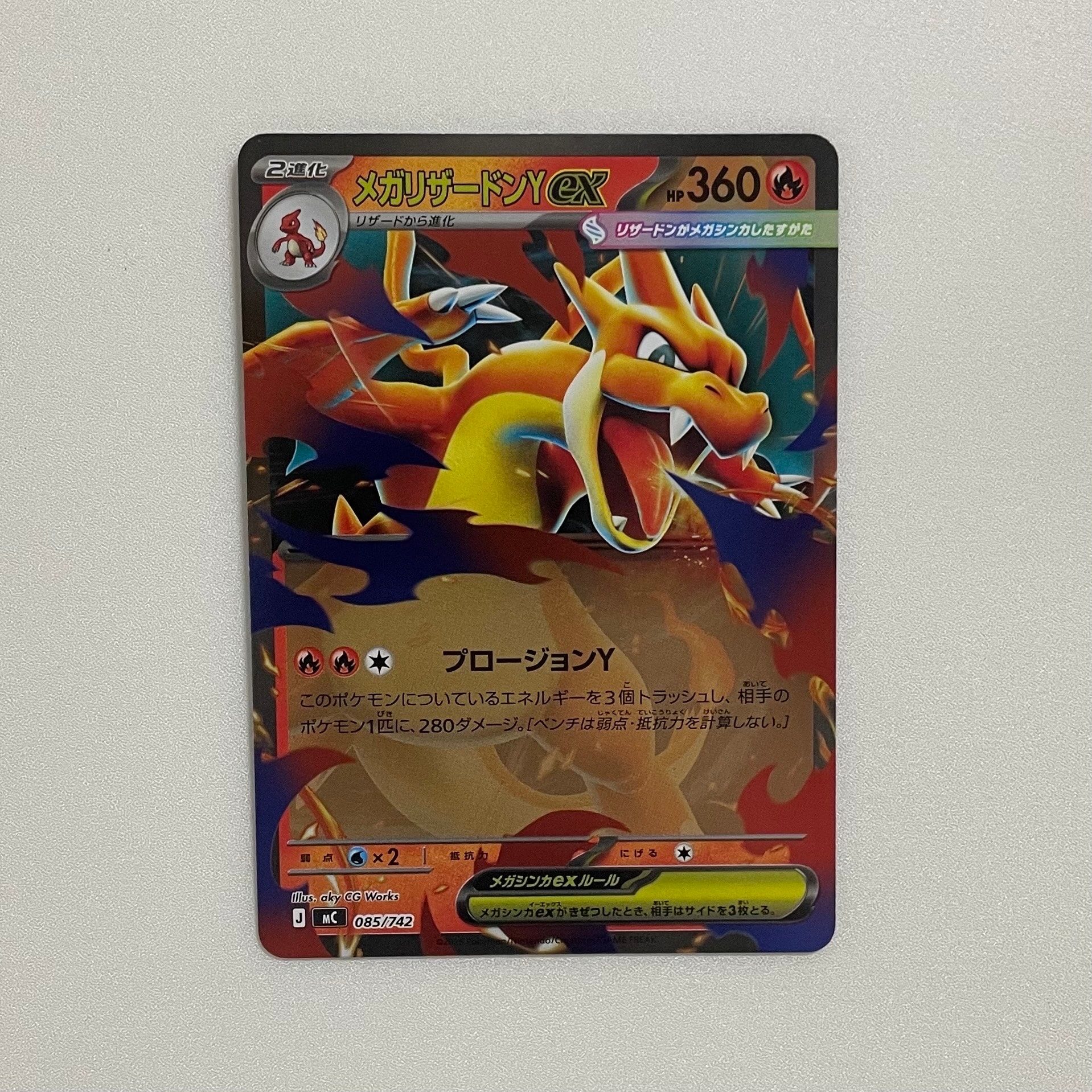 マリオピカチュウ: プロモ[XY-P 293/XY-P](プロモーションカード「XY-P
