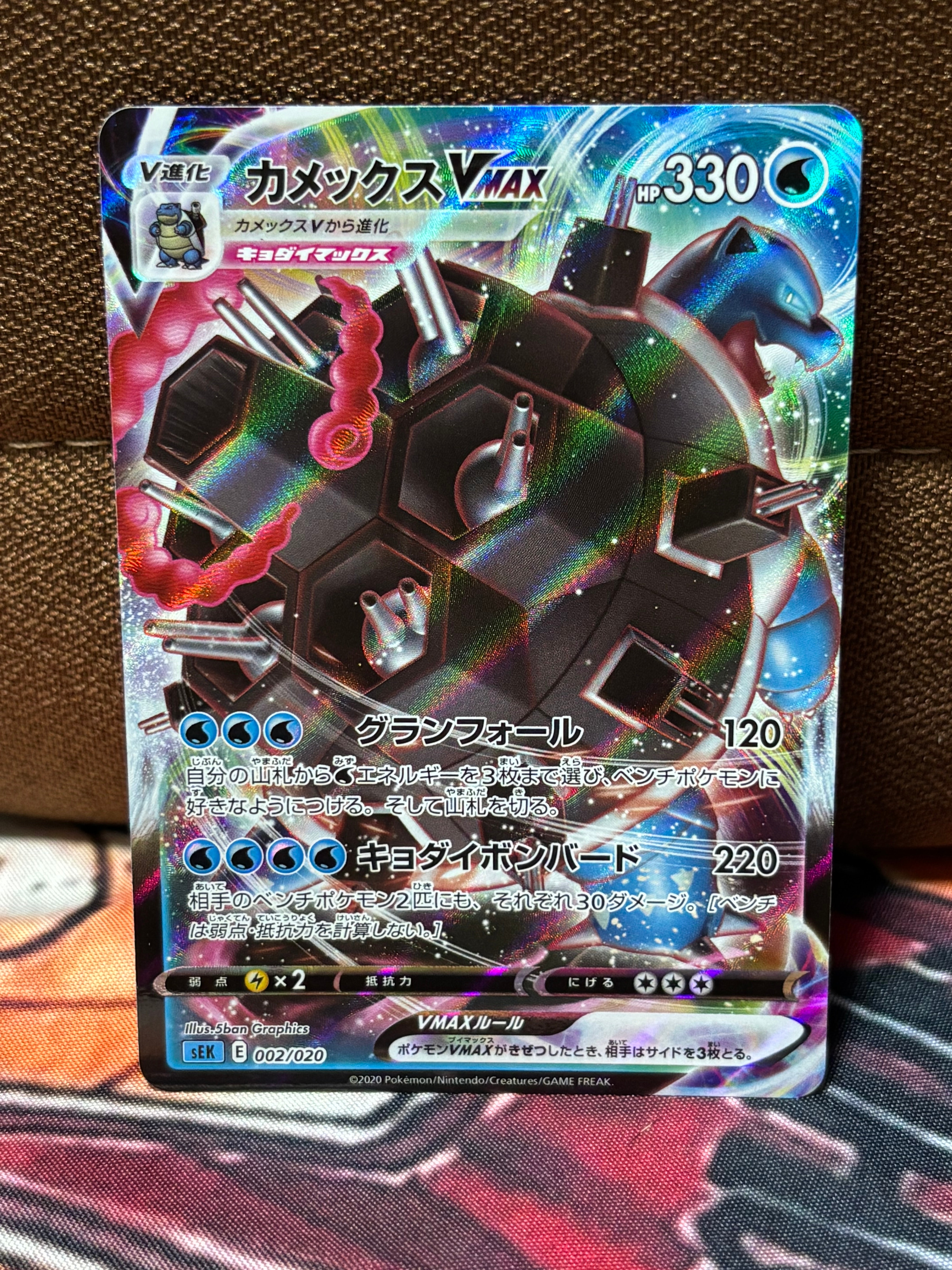 ニンフィアGX SR[SM1+ 057/051](強化拡張パック「サン＆ムーン」)の