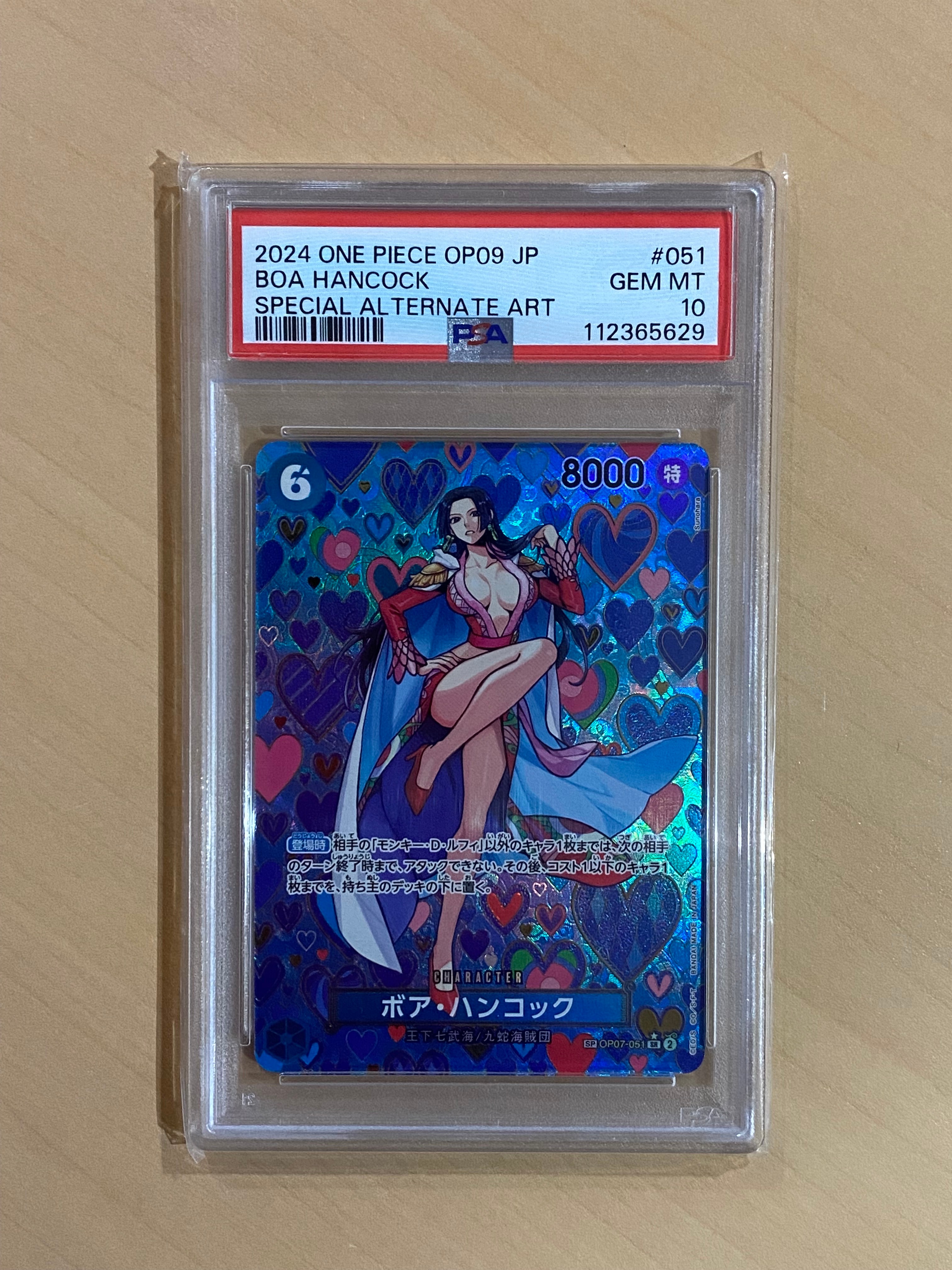 PSA10】ボア・ハンコック SR-SPC [OP07-051](ブースターパック「新た