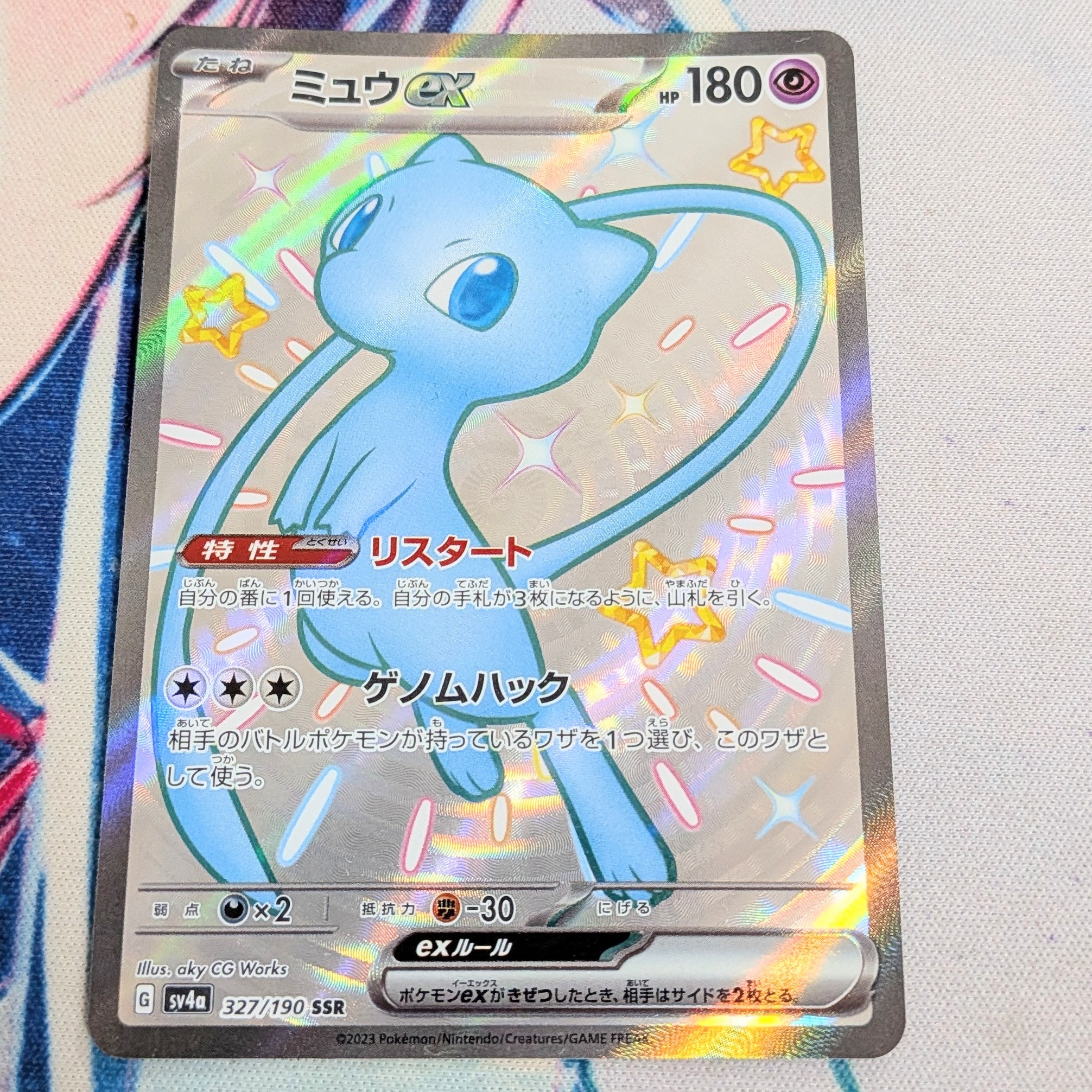 ルギアVSTAR: プロモ[325 S-P](プロモーションカード「S-P」)の新品