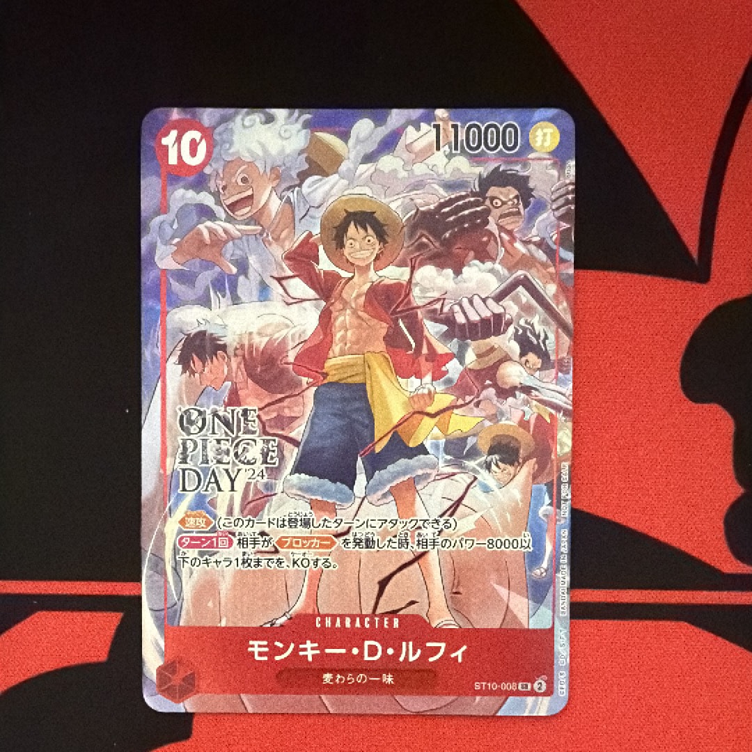 モンキー・D・ルフィ SR [ST10-006](プロモーションカード「ONE PIECE DAY'24 来場者特典」)