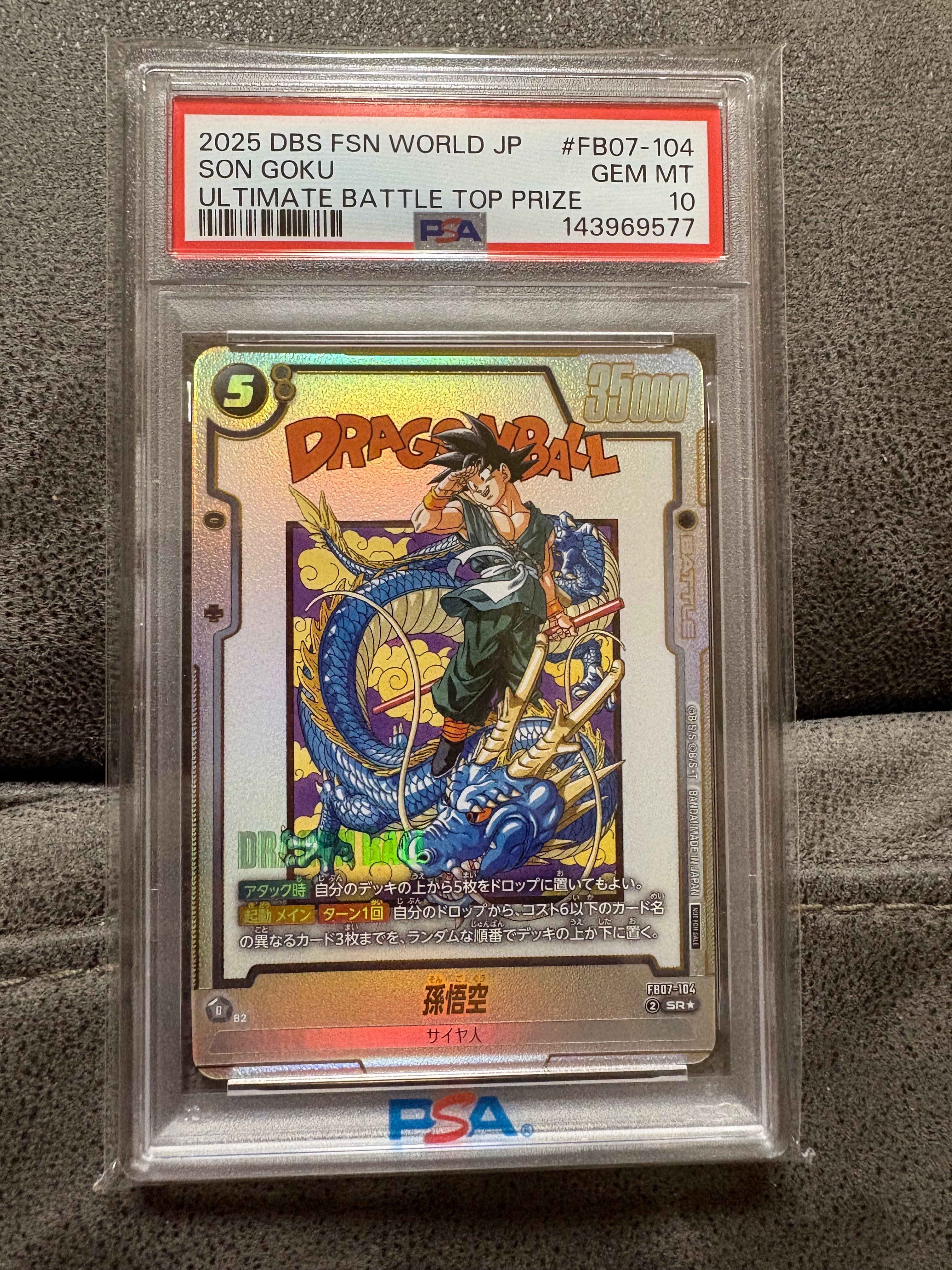 PSA10】カリフラ R☆ [FB02-007](フュージョンワールド